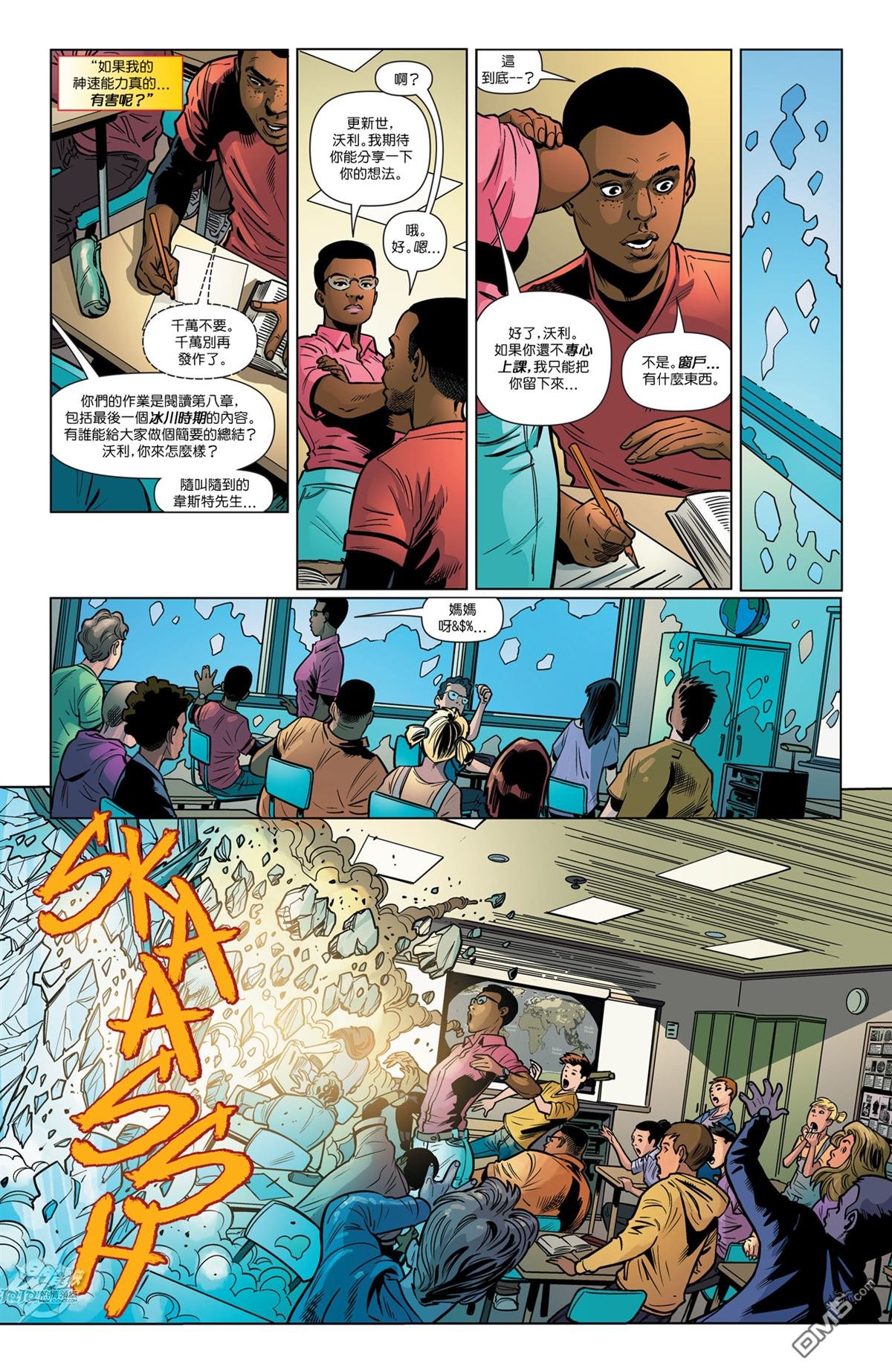 第49话