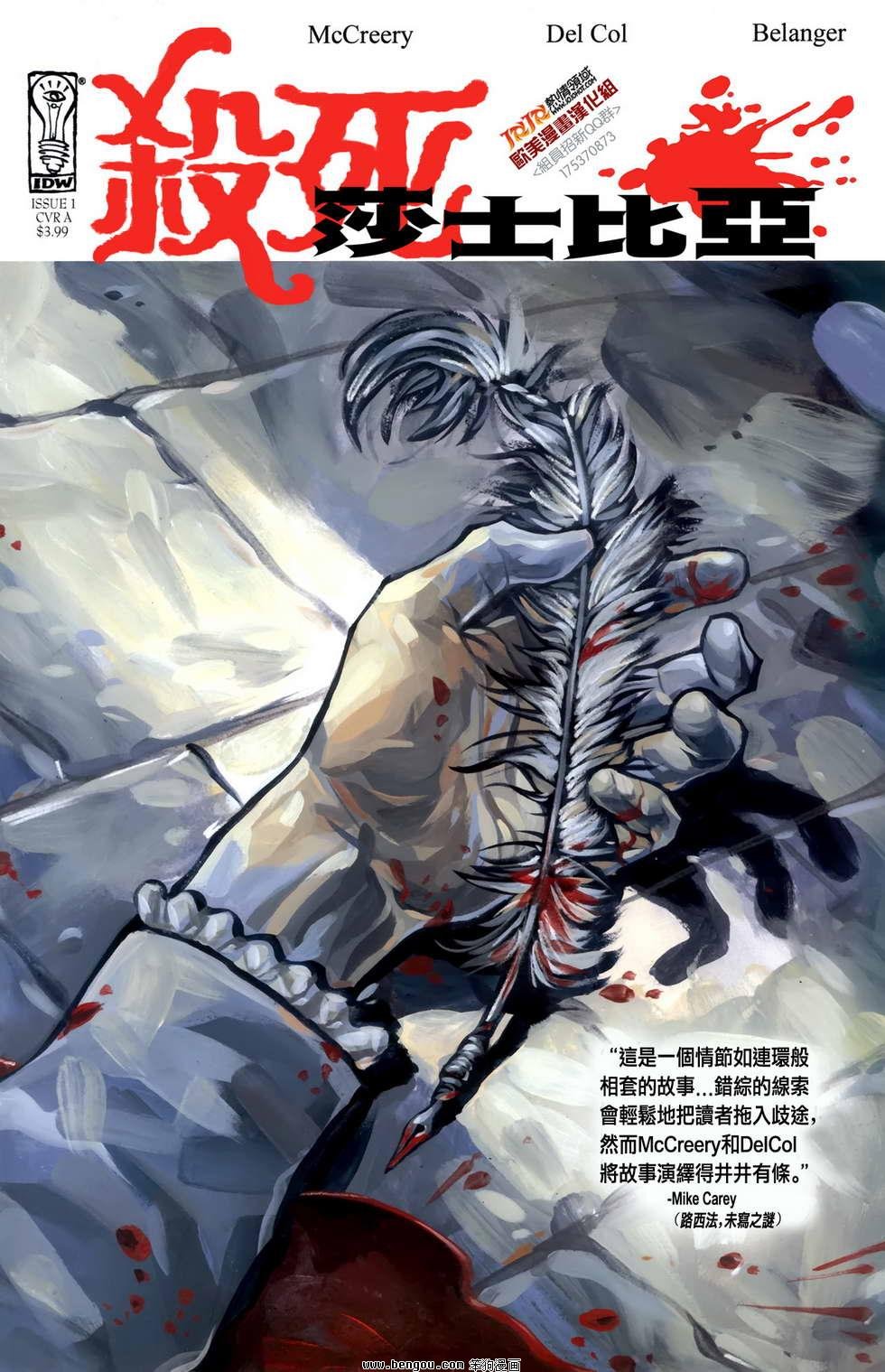 第1卷