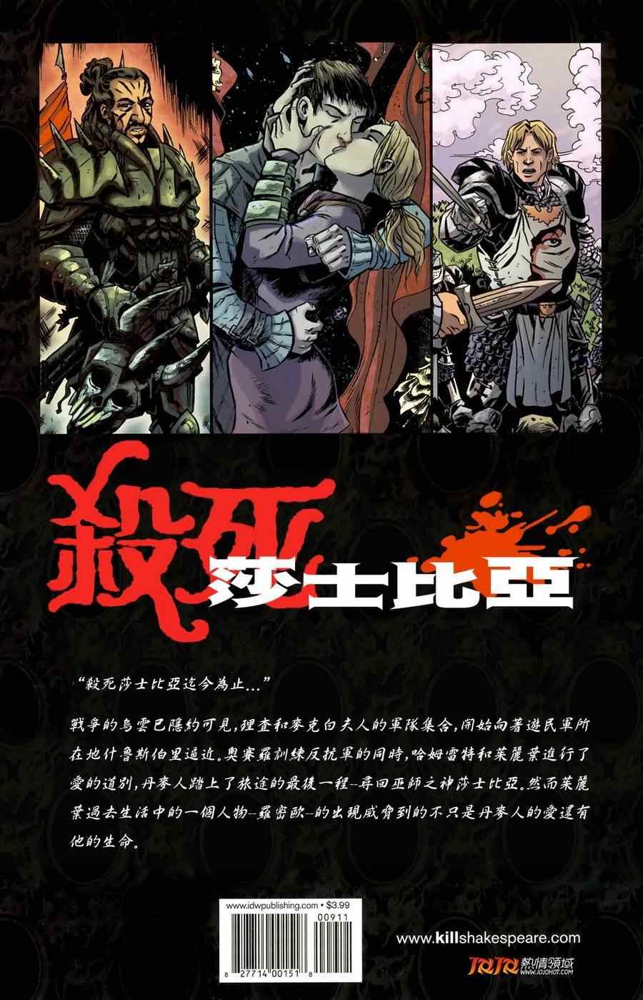 第9话