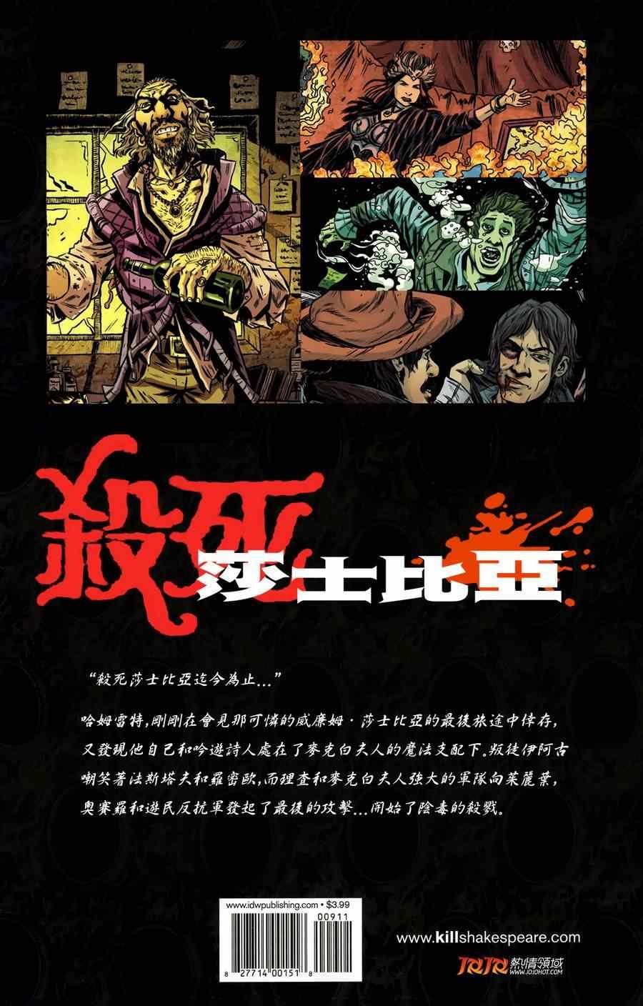 第10话