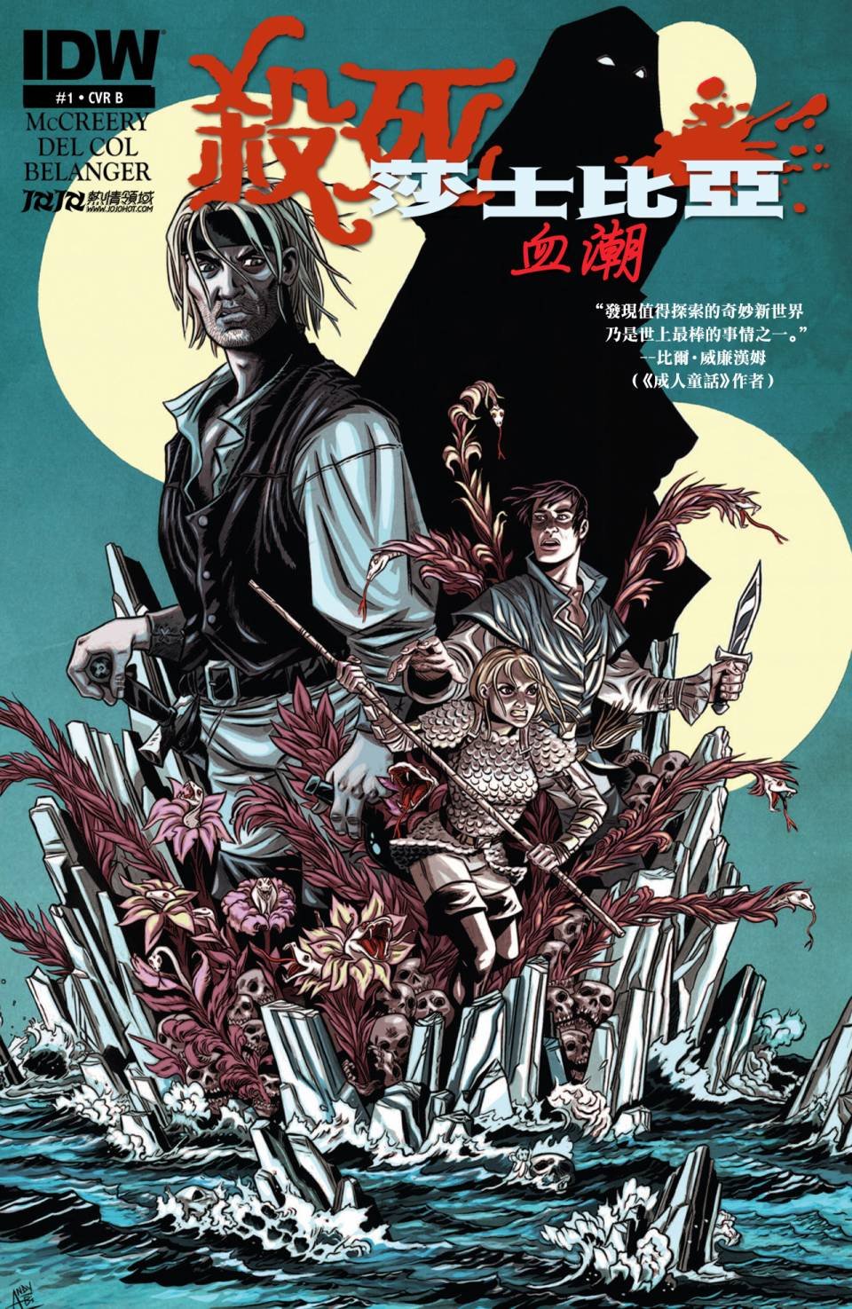 第二部01卷