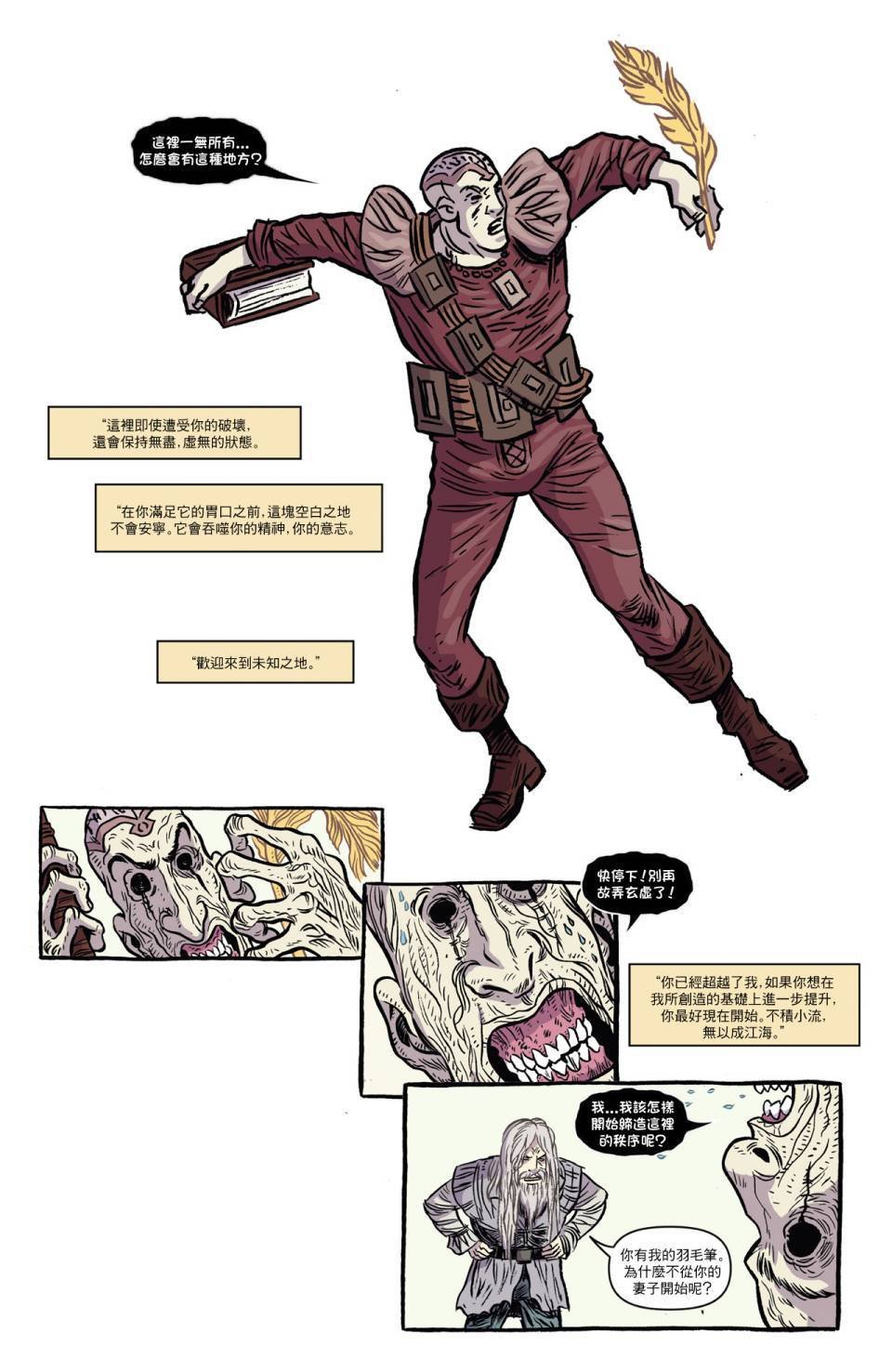 第二部05卷