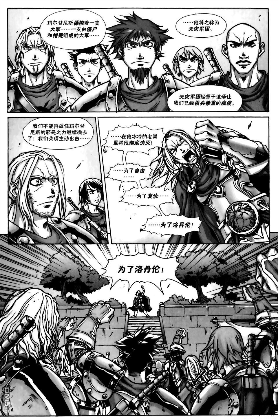 第02话