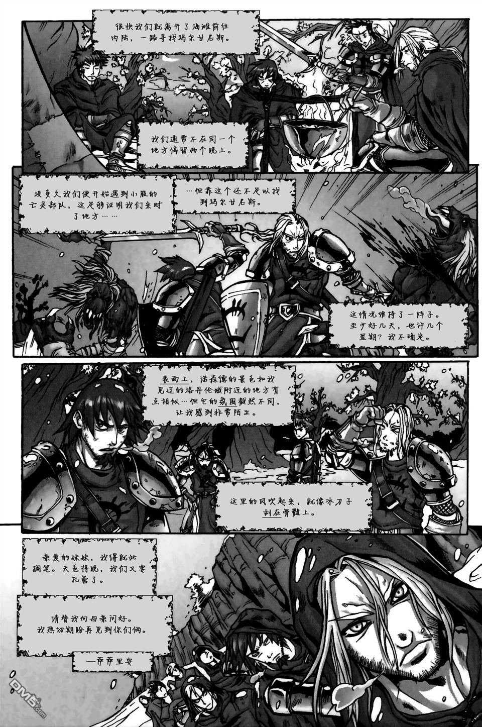第02话