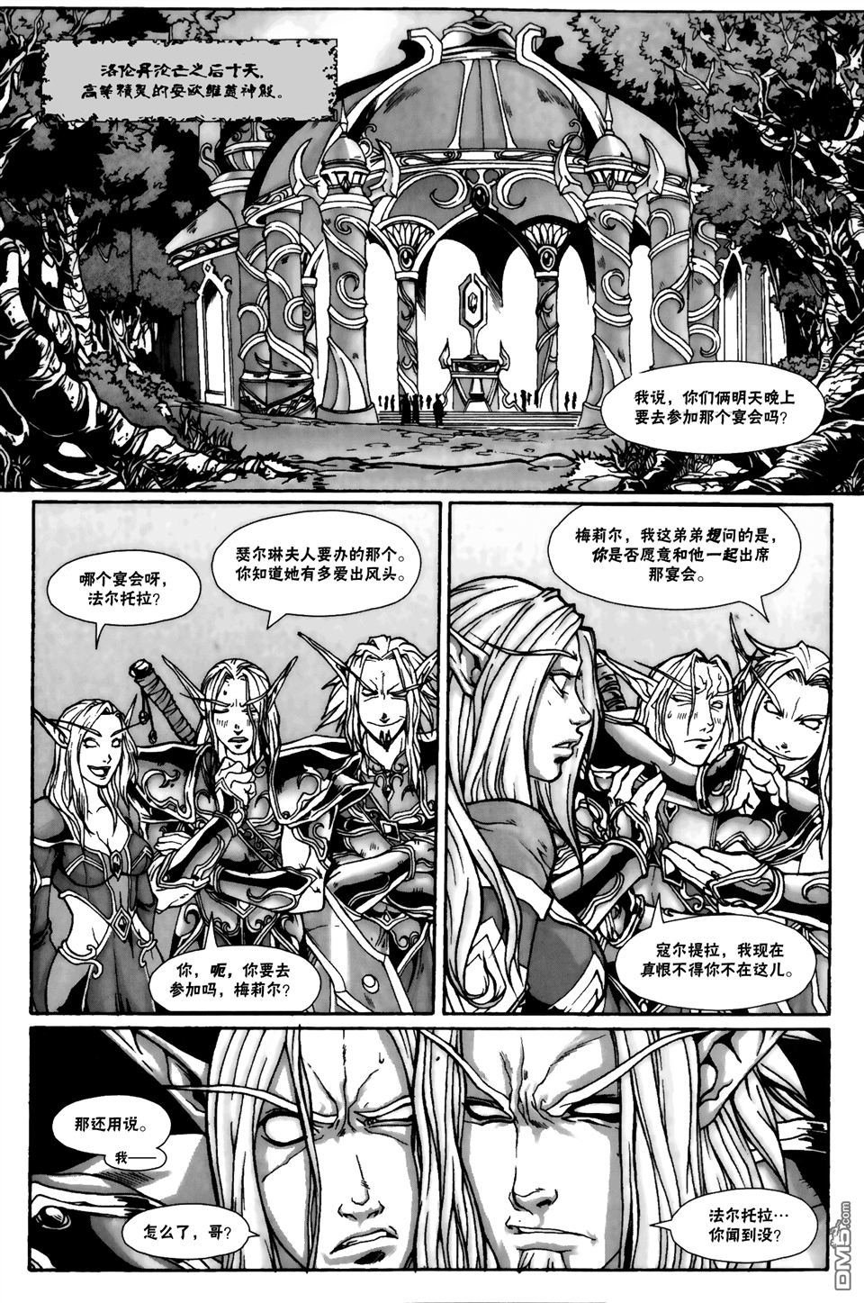 第03话