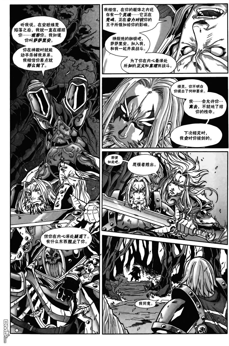 第03话