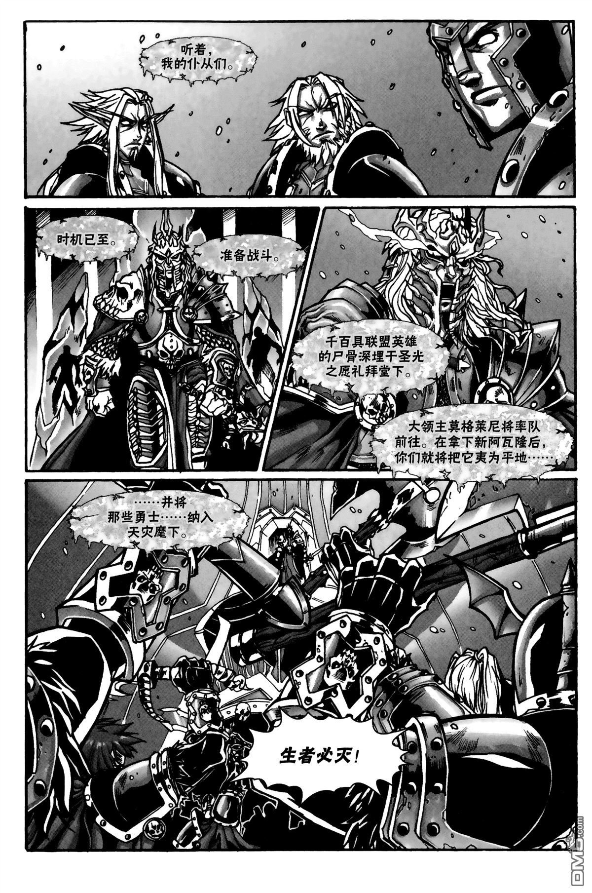 第04话