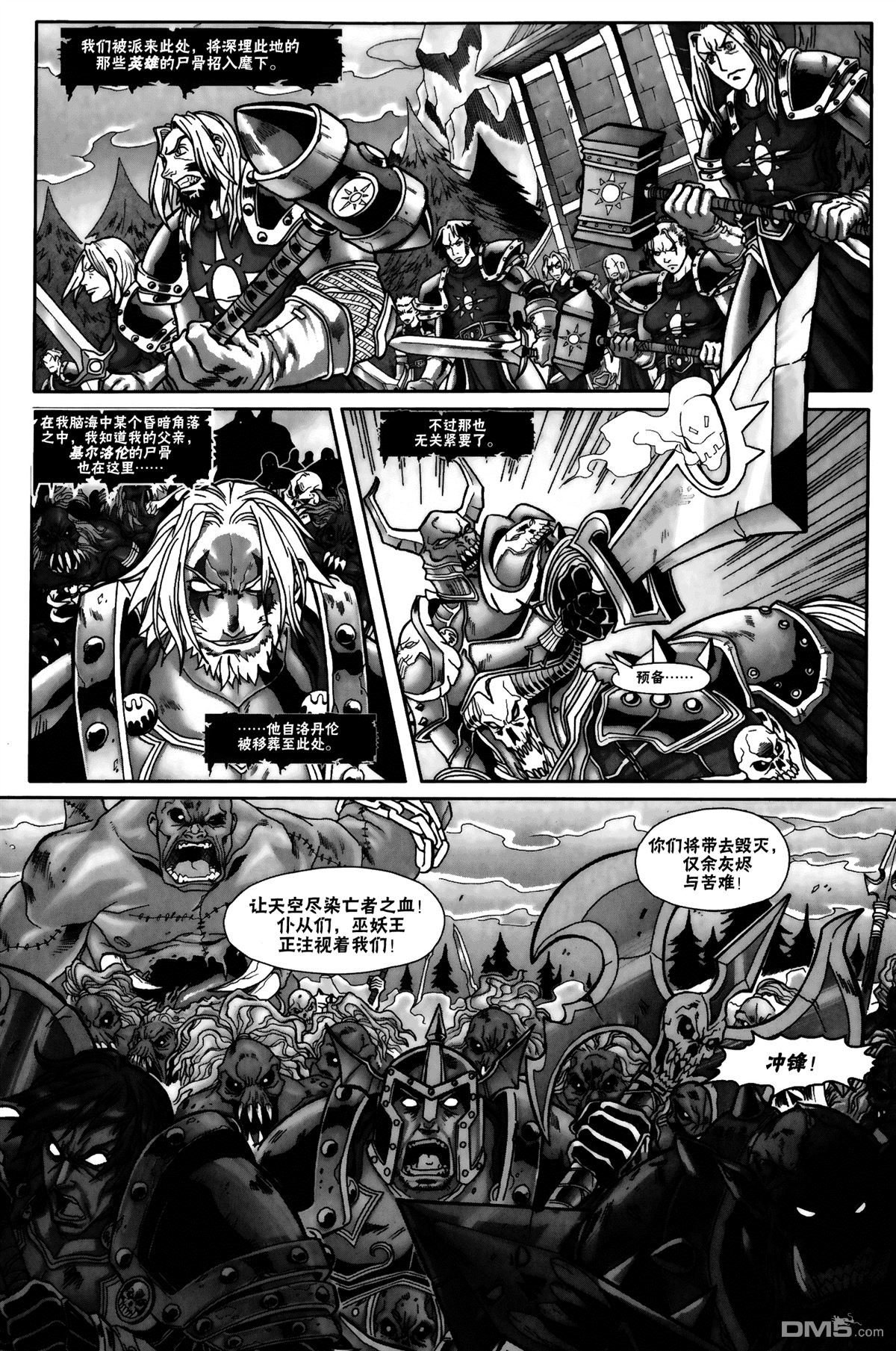 第04话