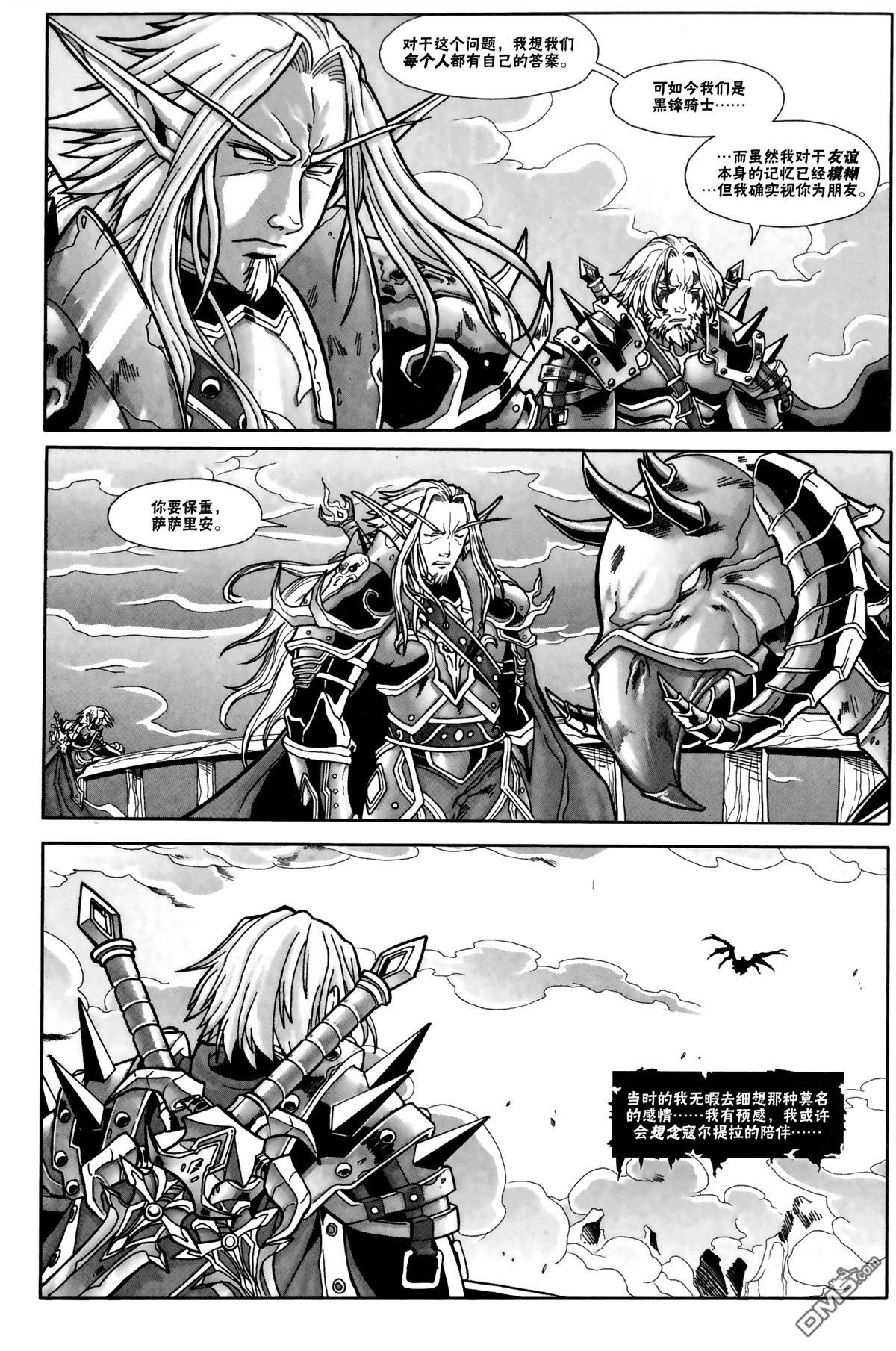 第04话