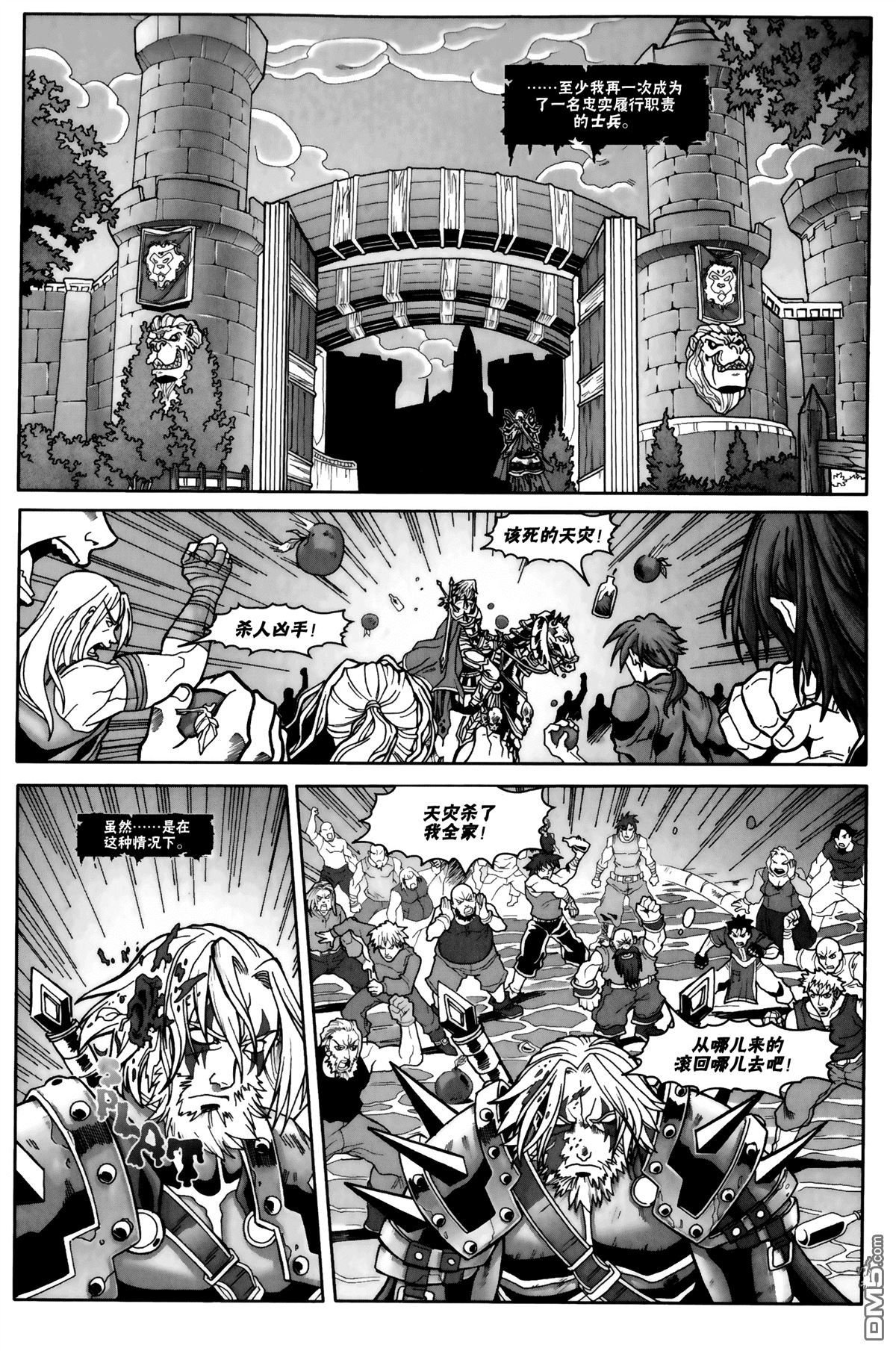 第04话