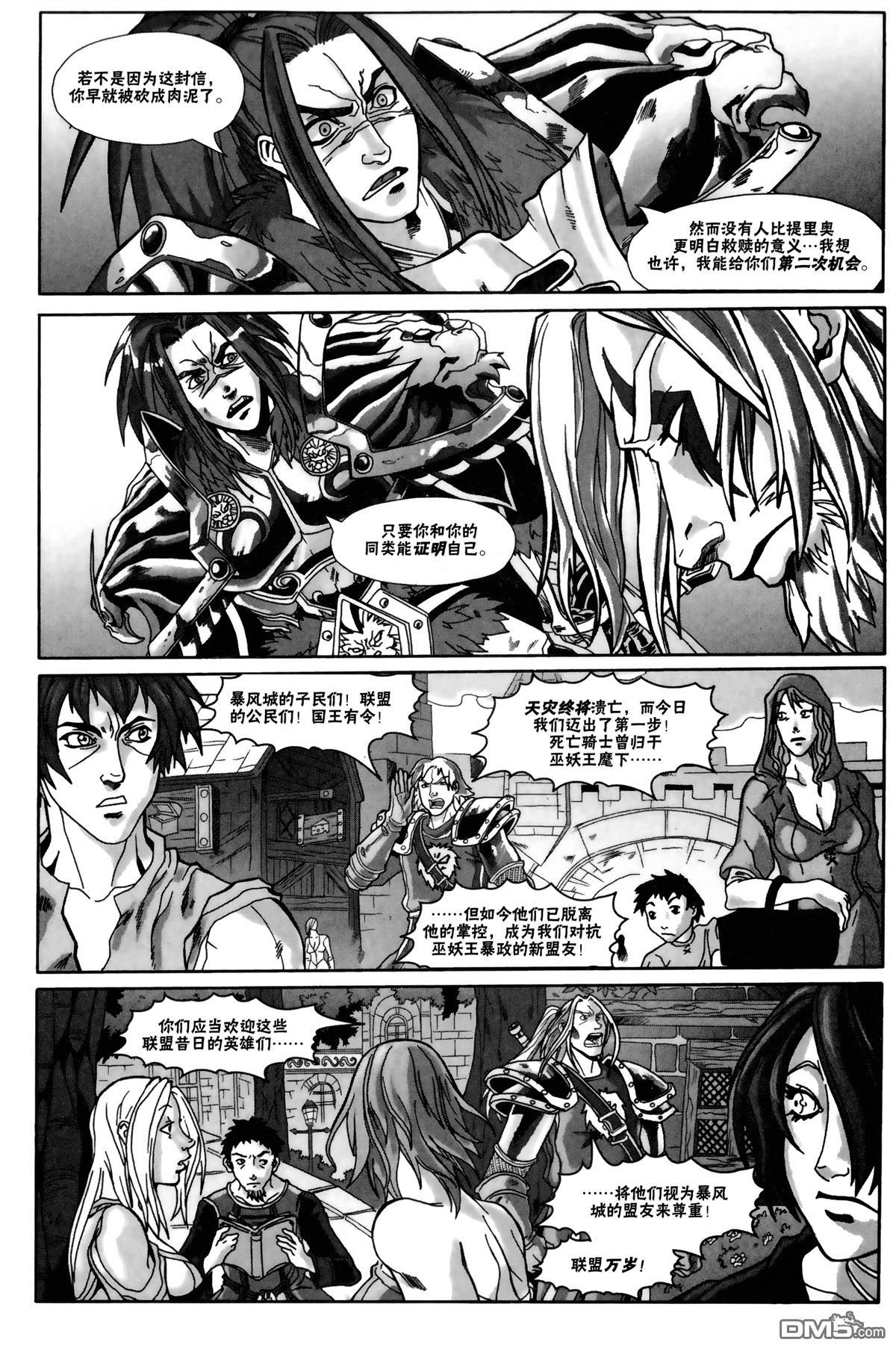 第04话