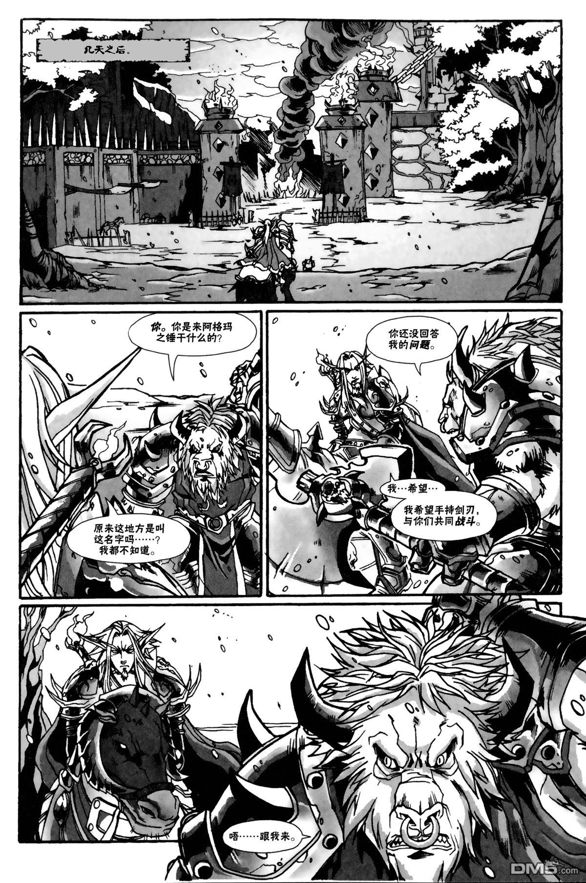 第04话