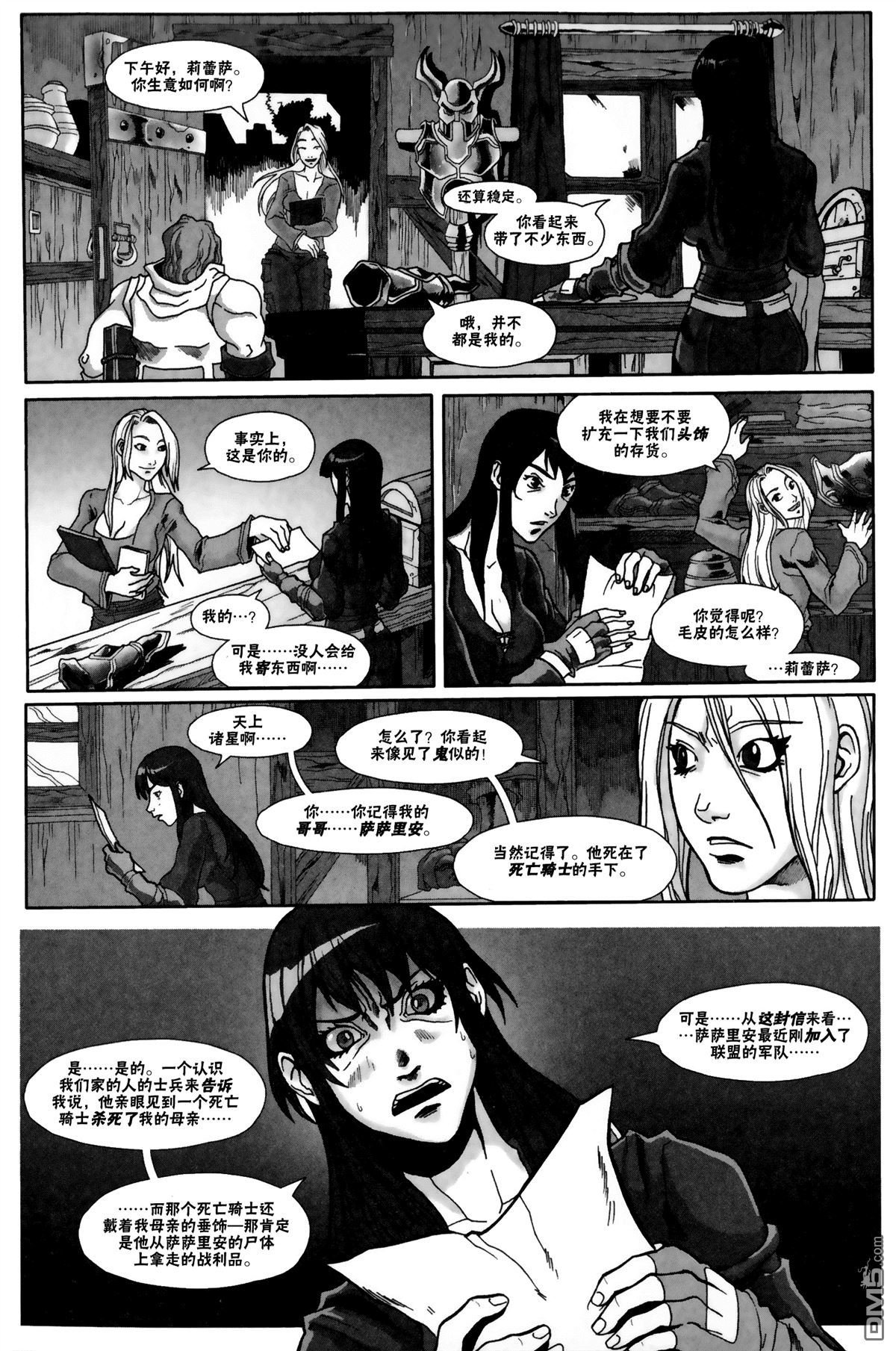 第04话