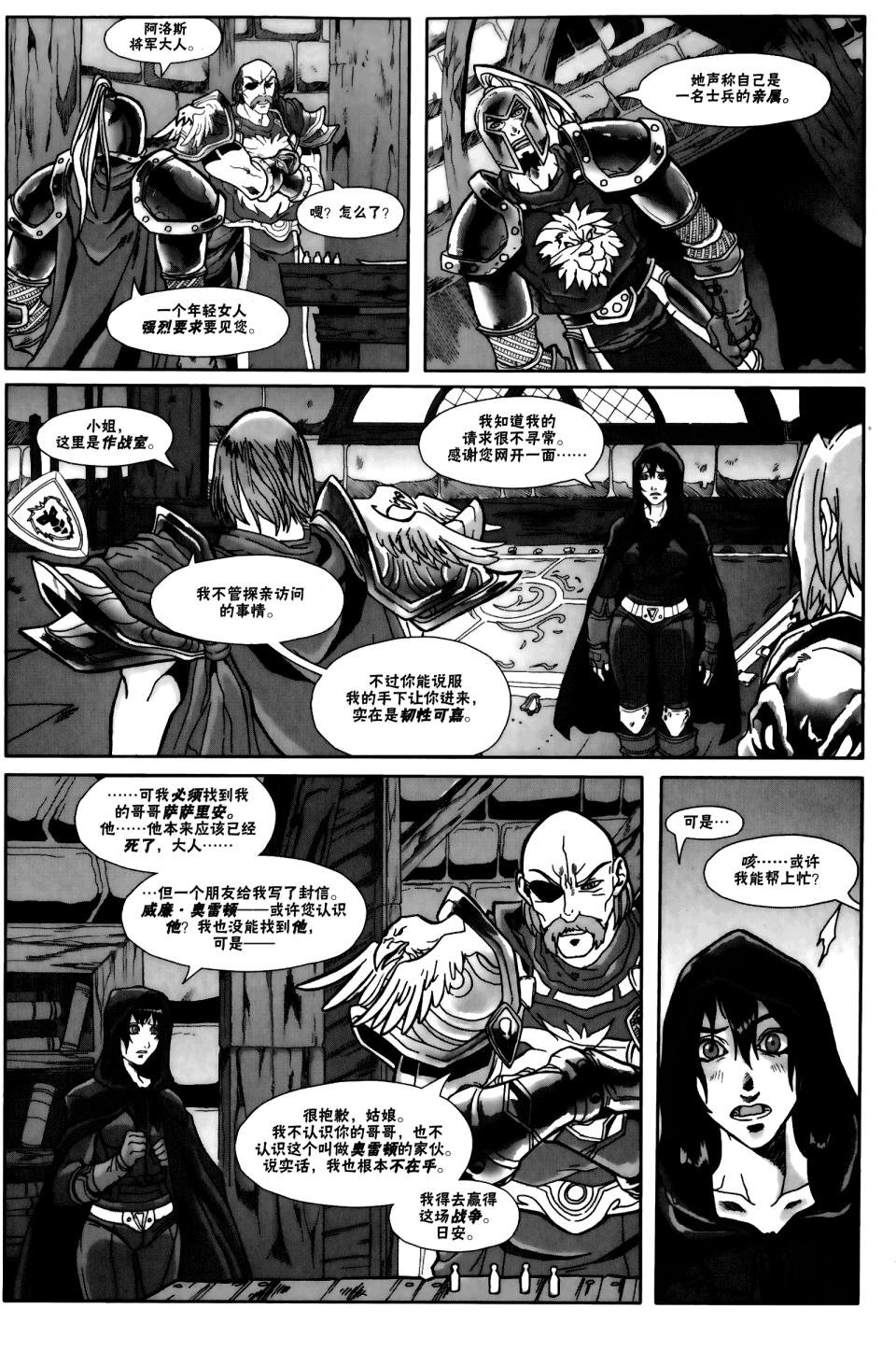 第05话