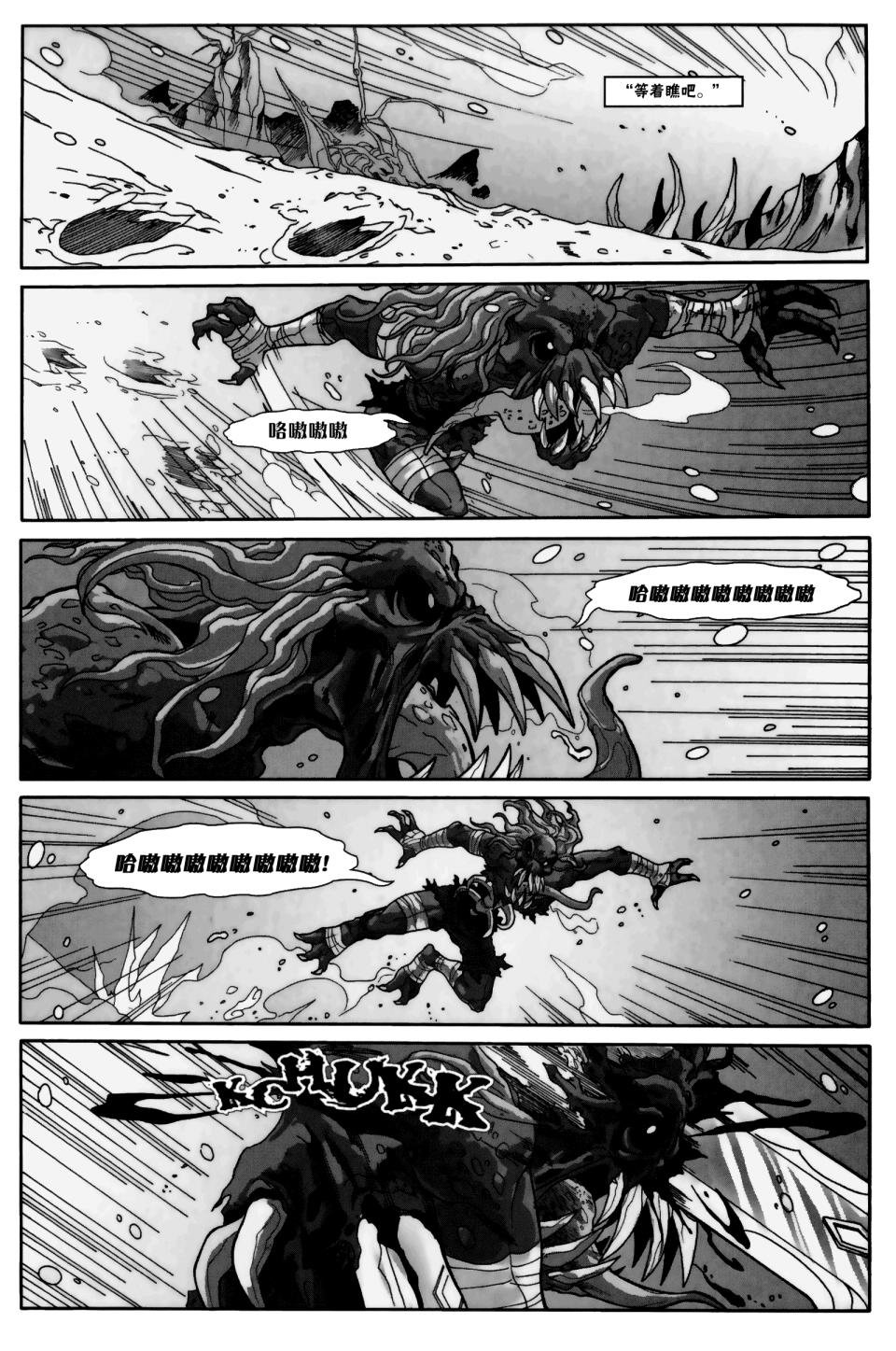 第05话