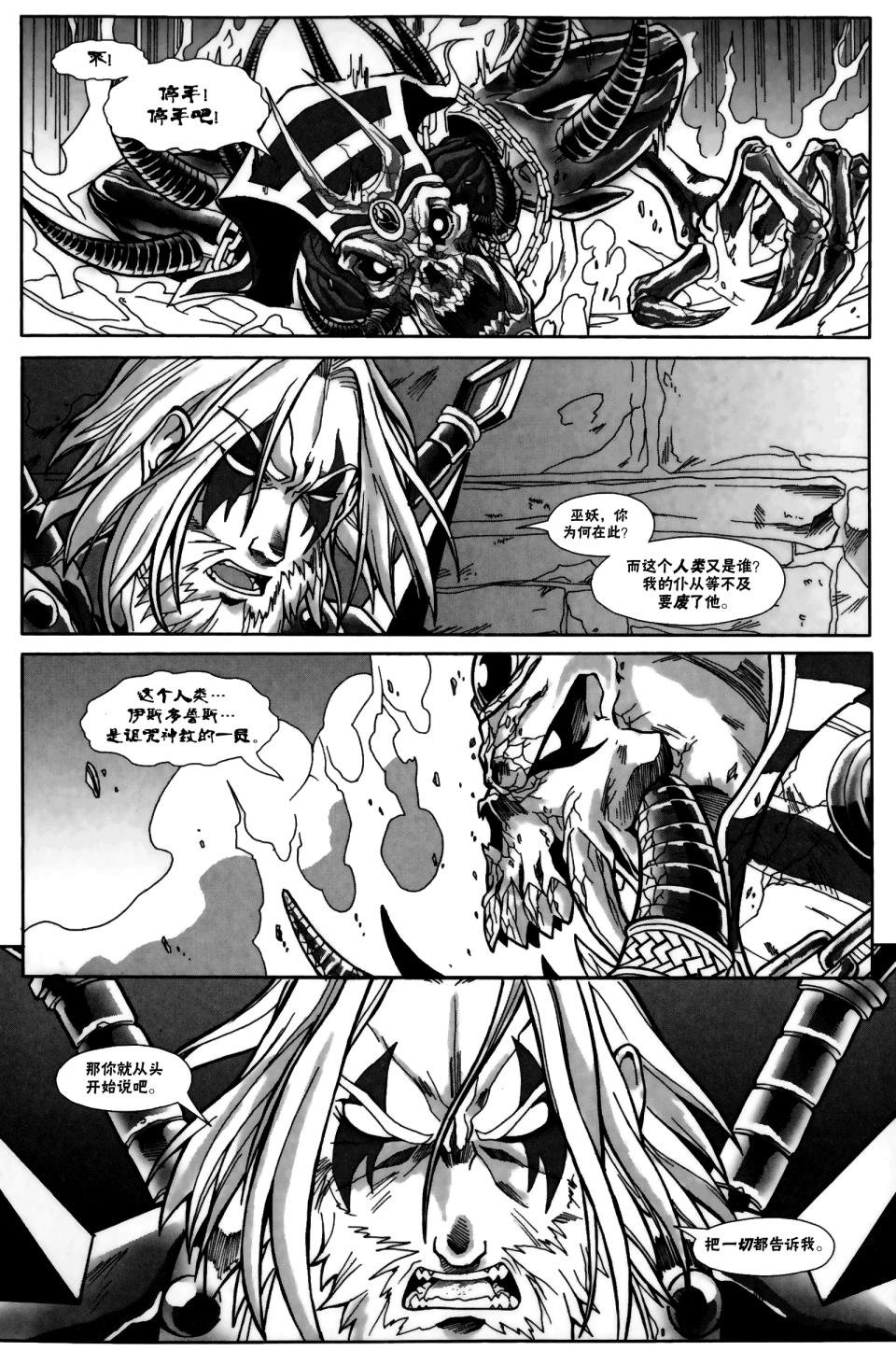 第05话