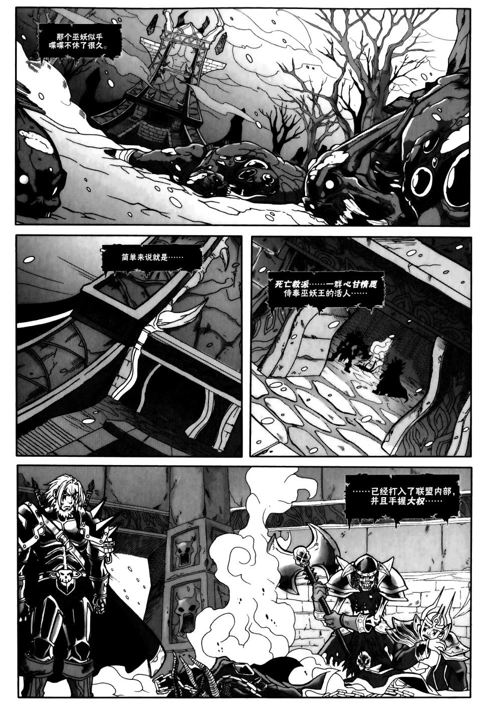 第06话