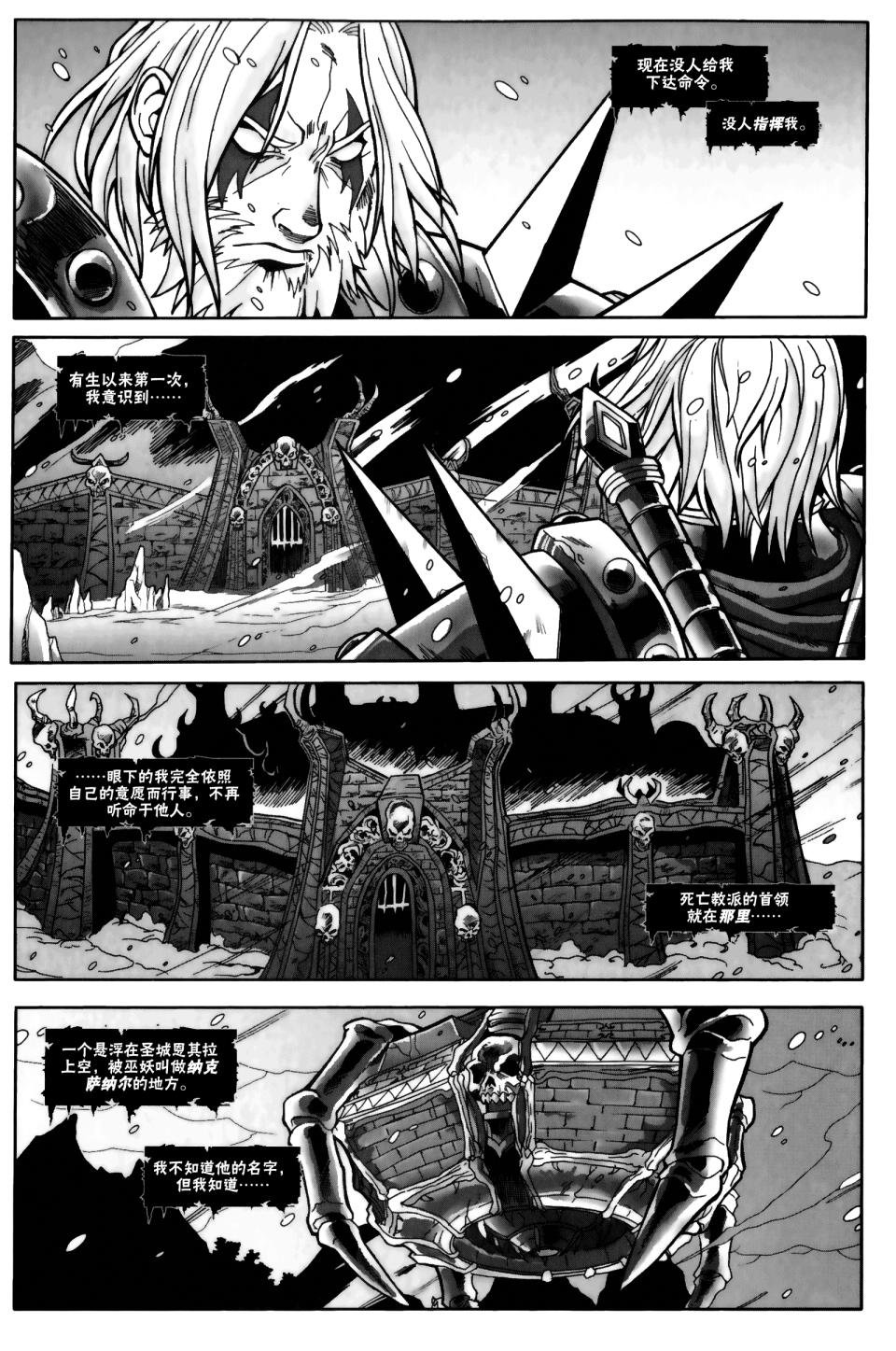 第06话