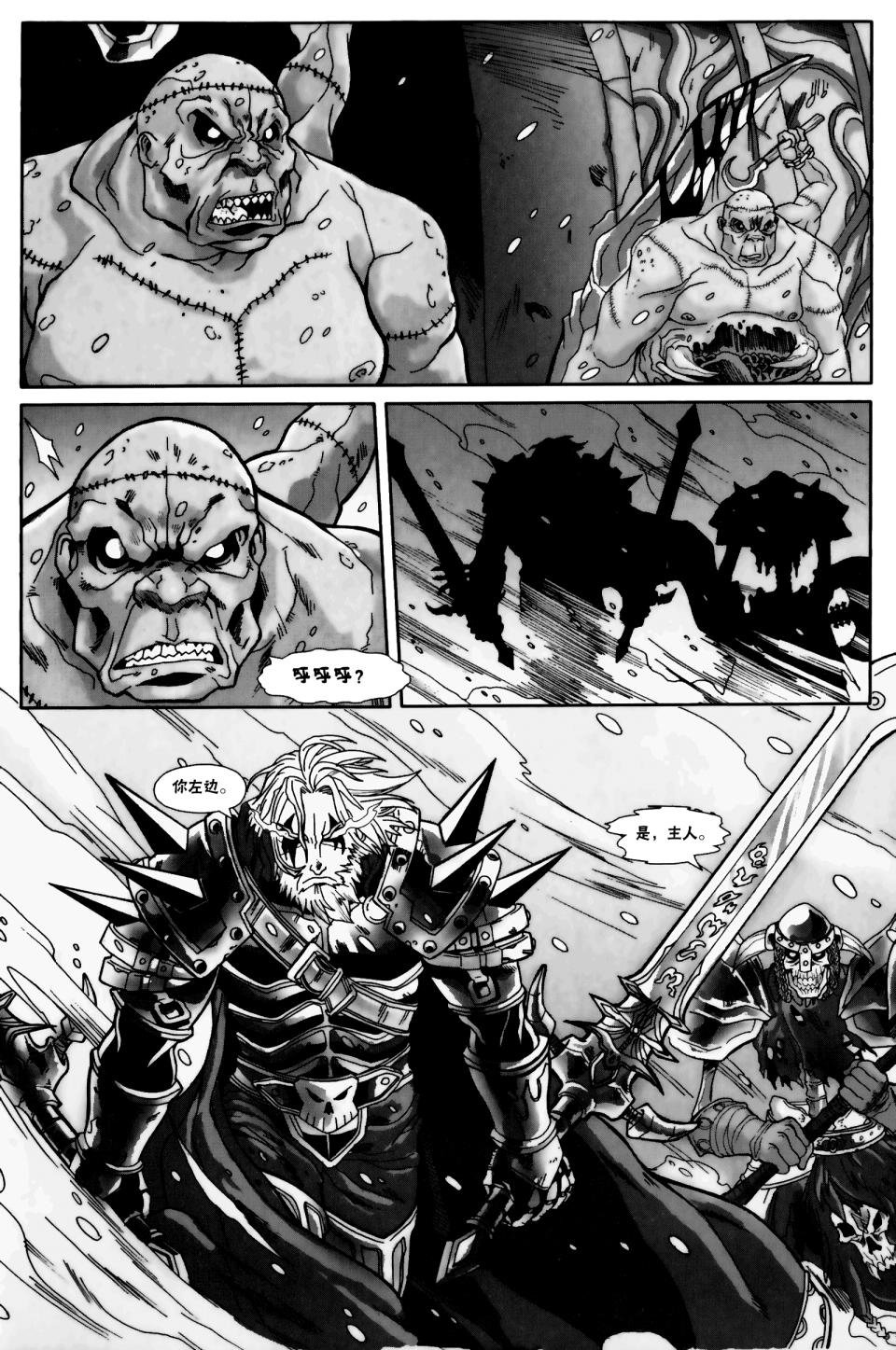 第06话