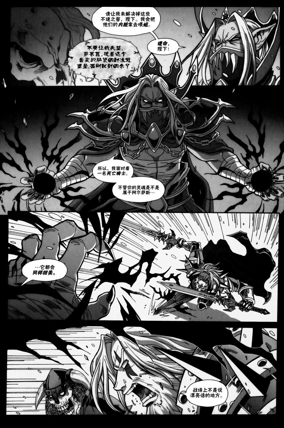 第06话