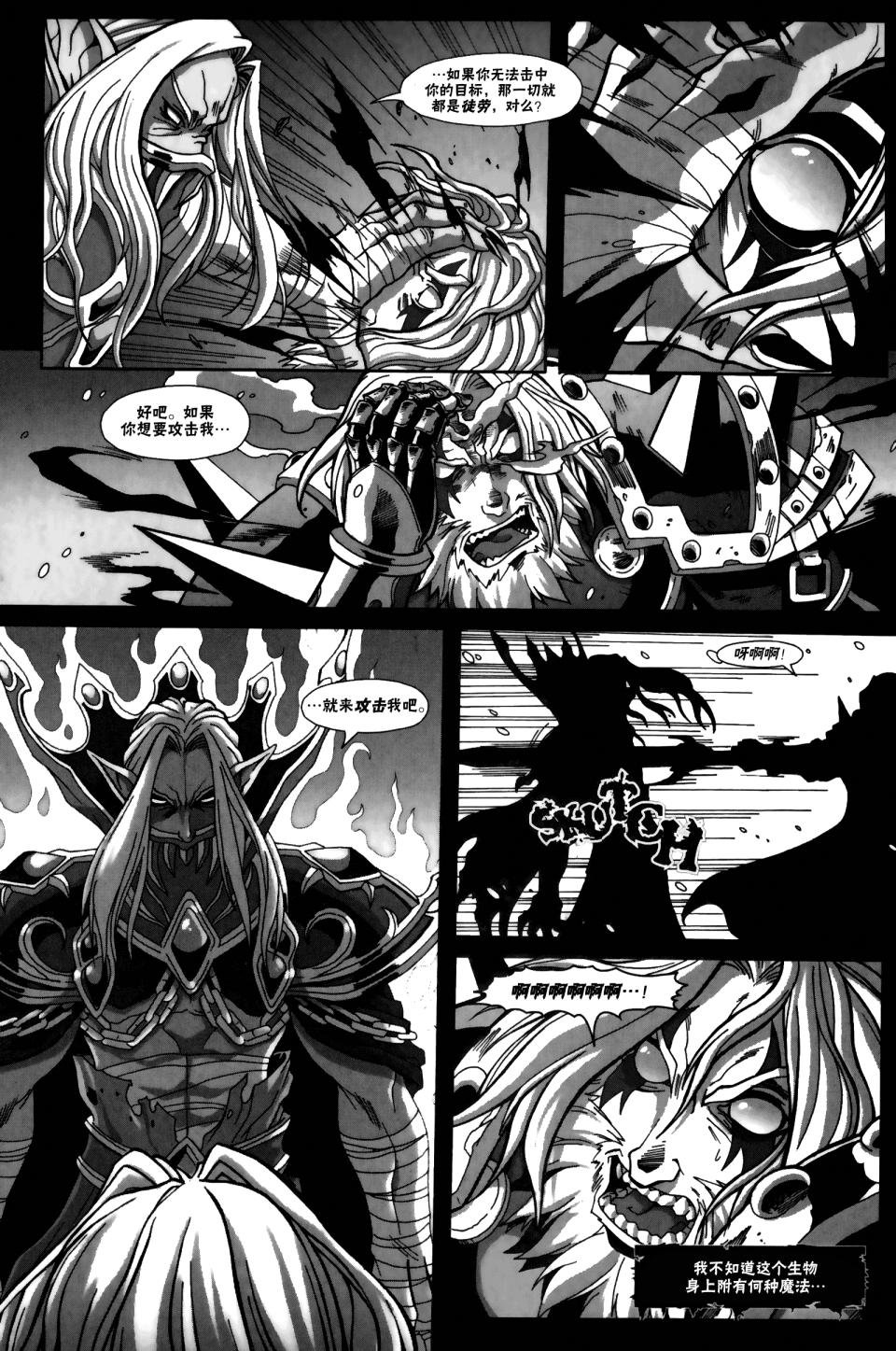 第06话