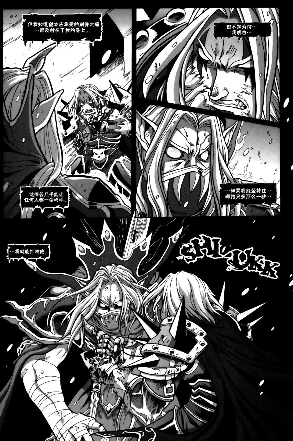 第06话