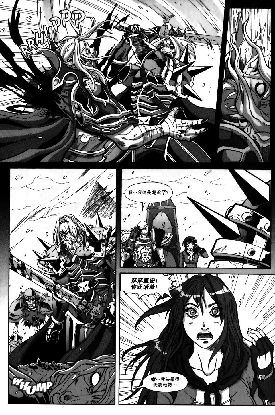 第06话