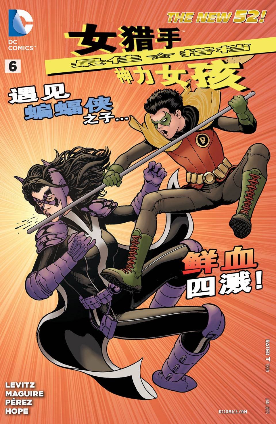 第06话