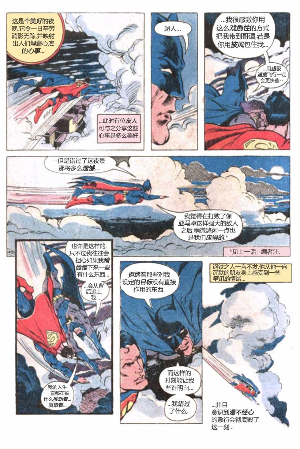 第285卷