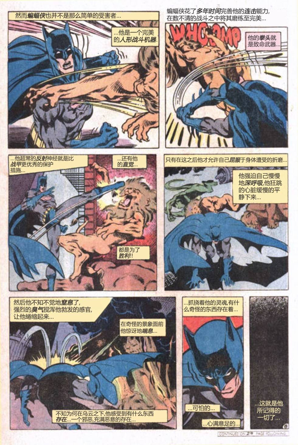 第285卷