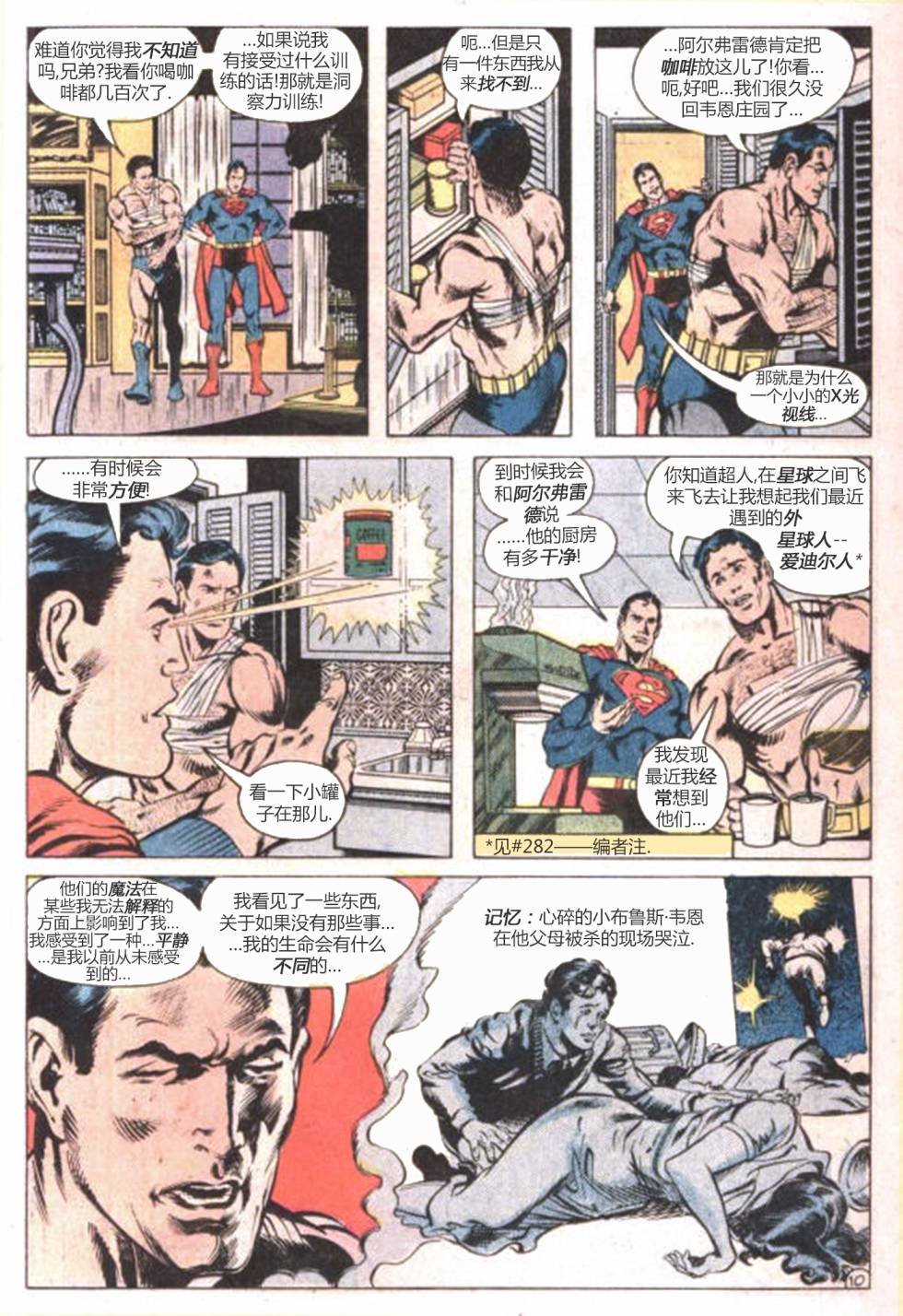 第285卷