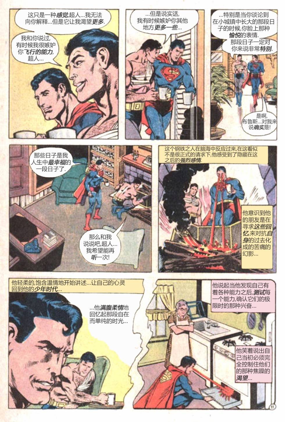 第285卷
