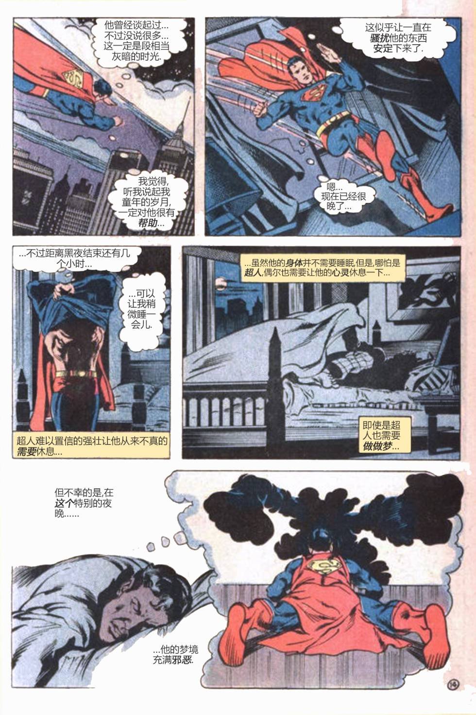 第285卷