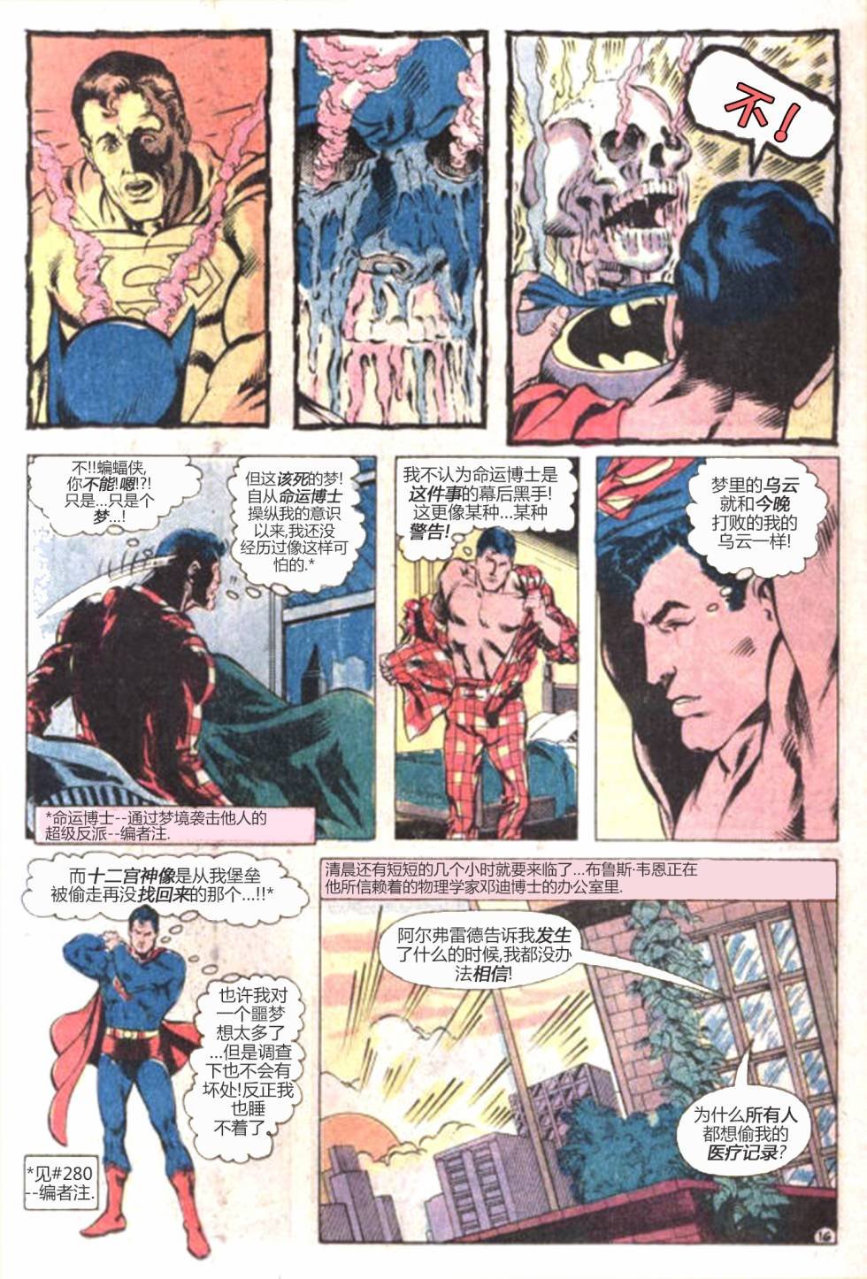 第285卷