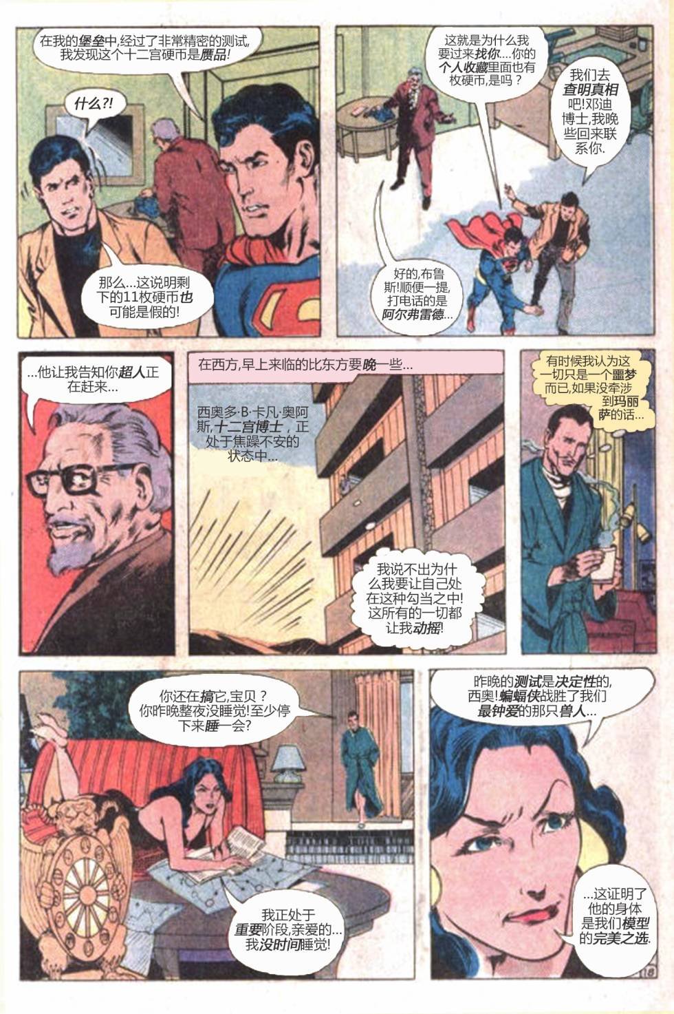 第285卷
