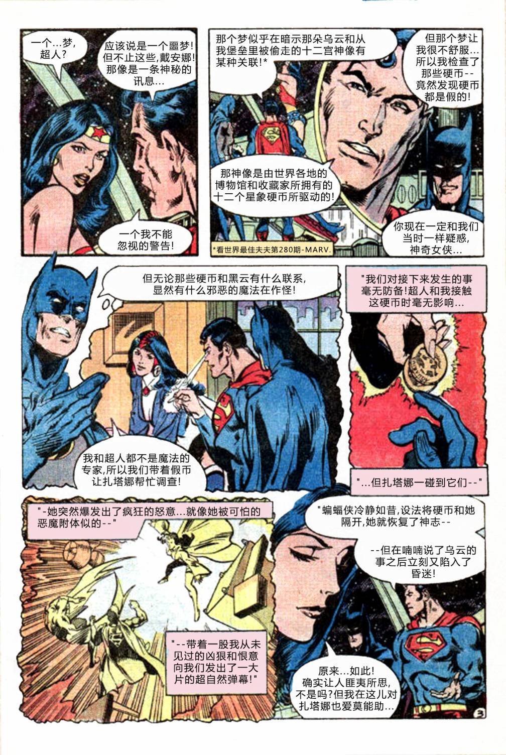第286卷