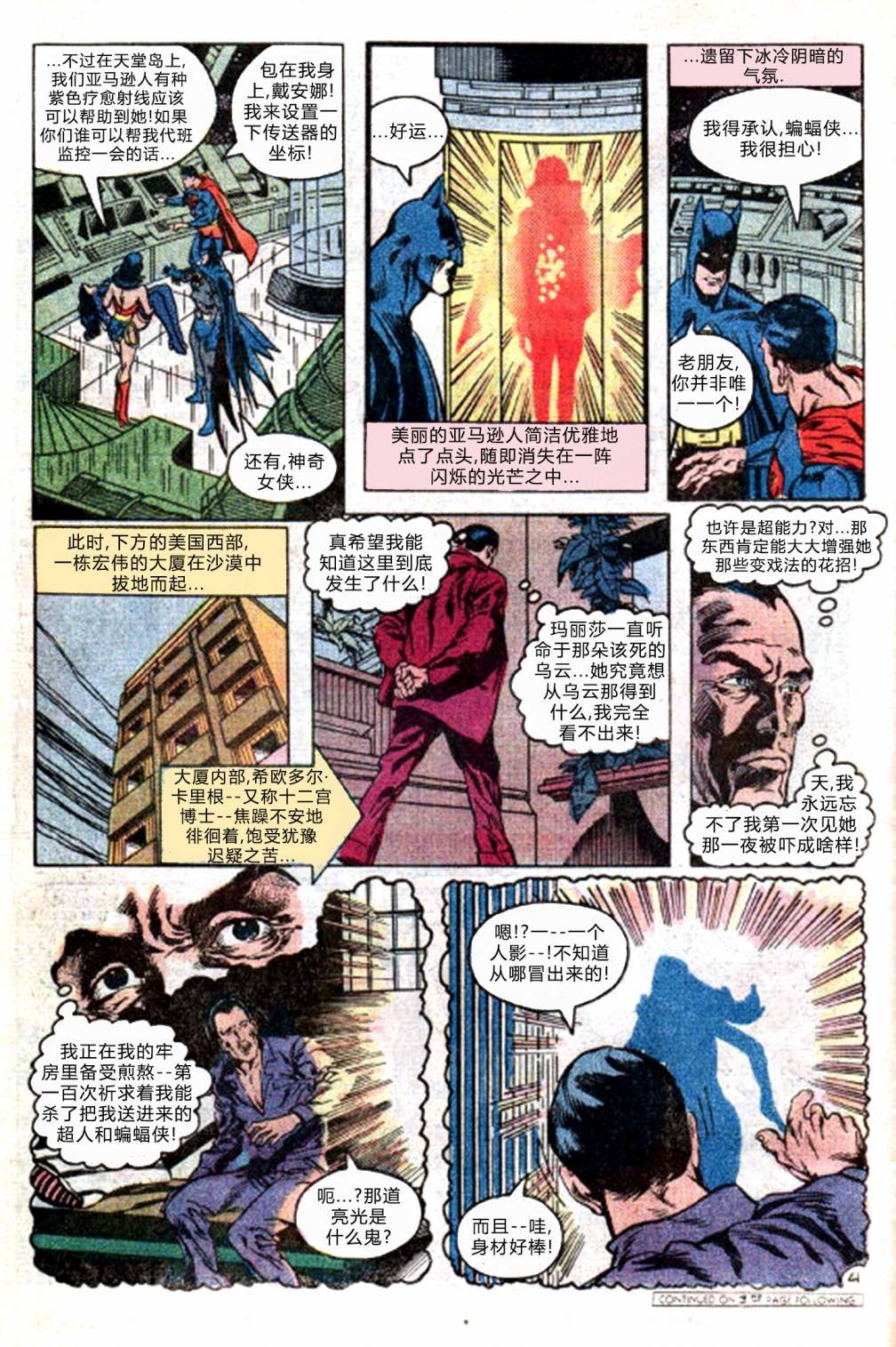 第286卷