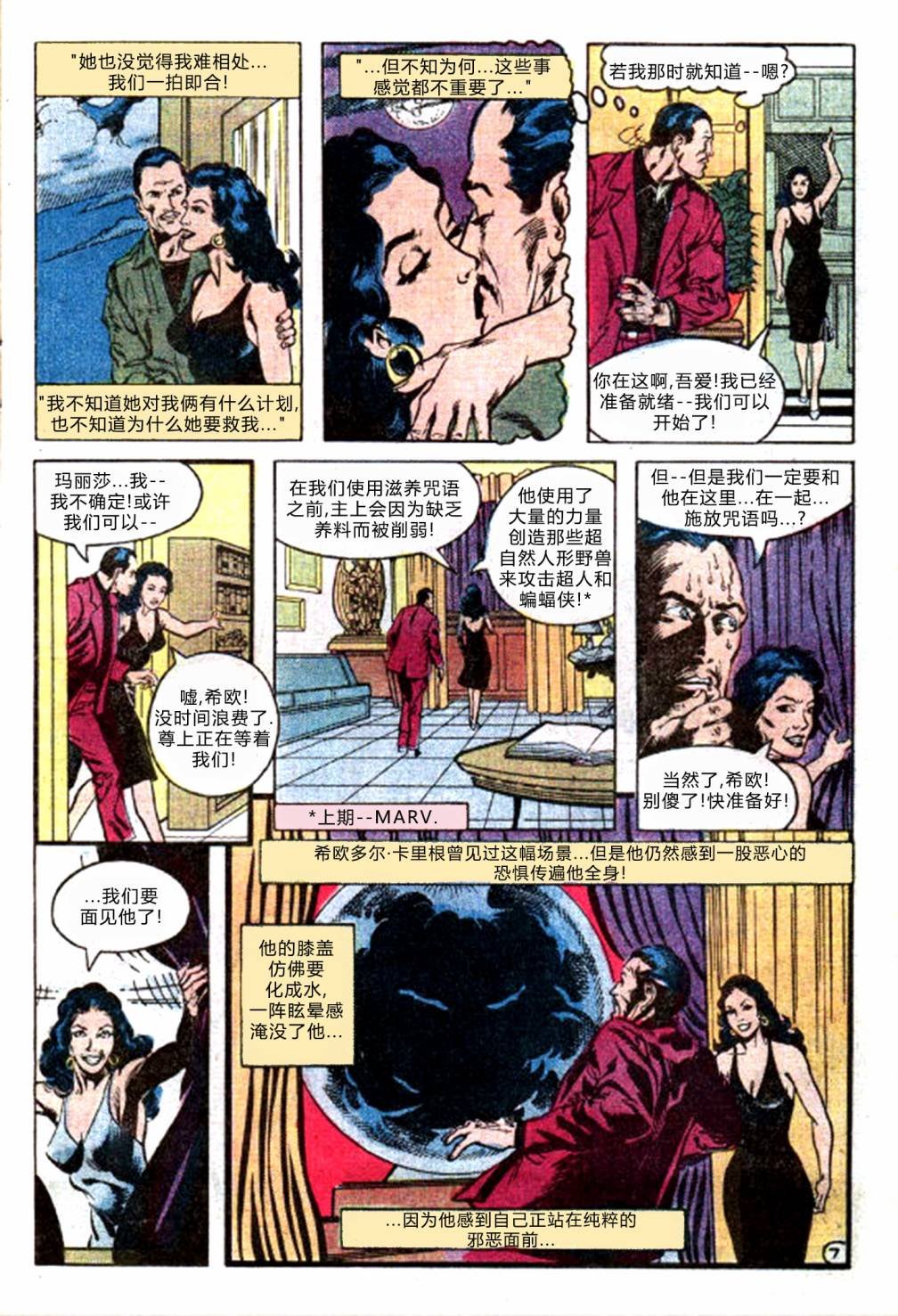 第286卷