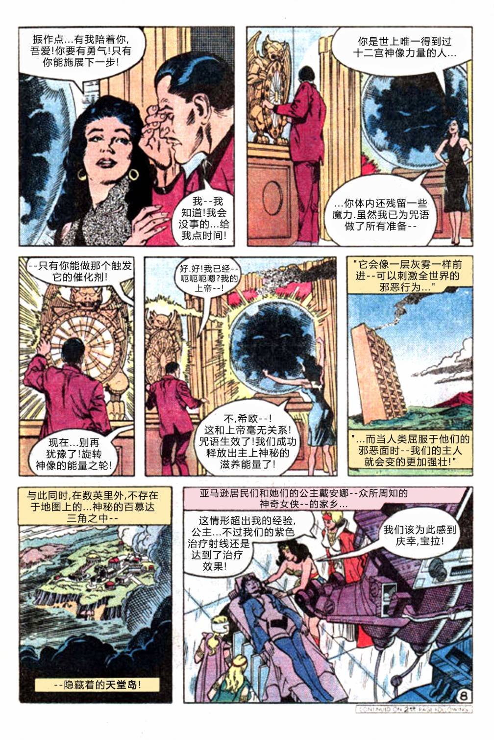 第286卷