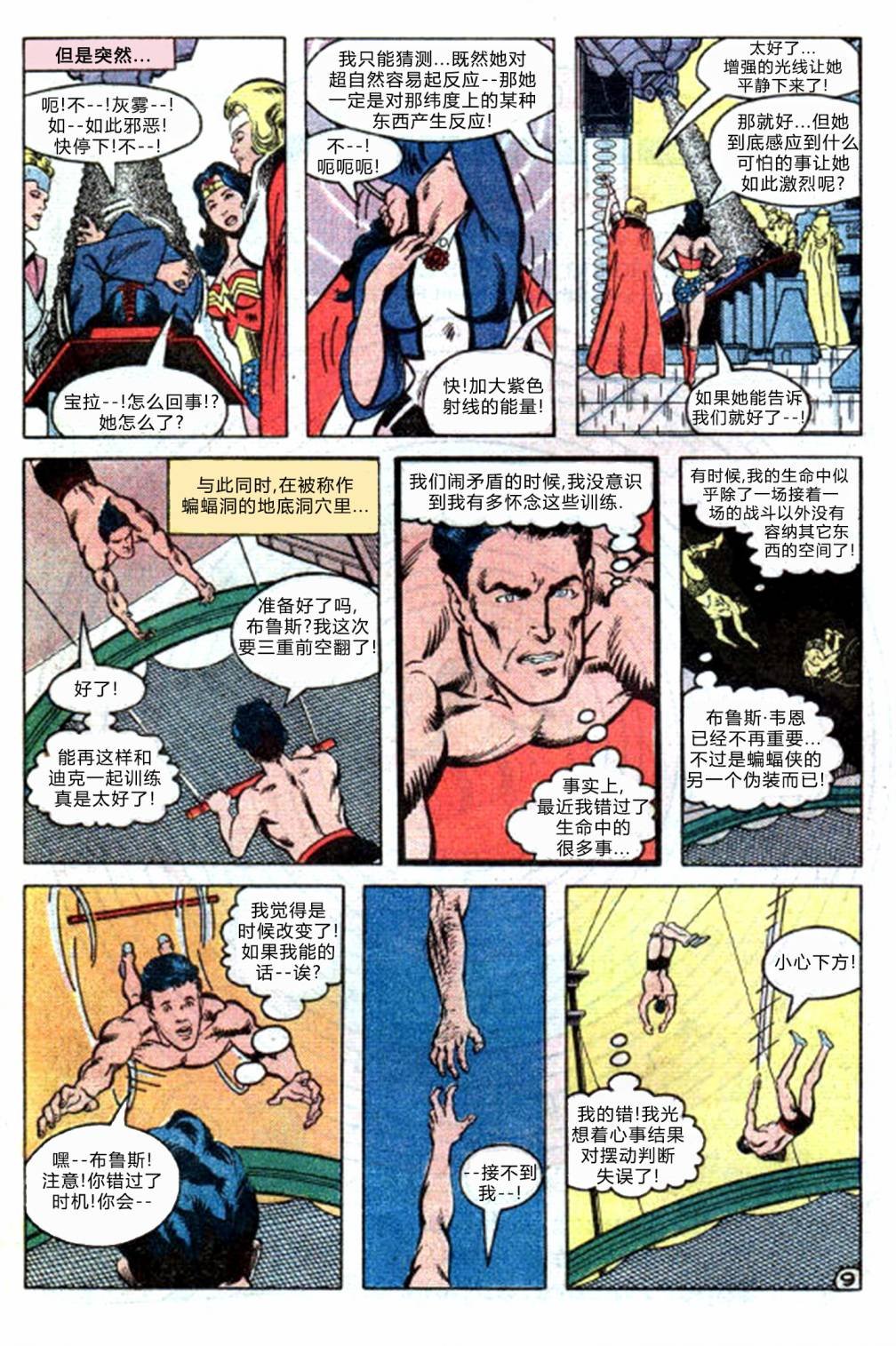 第286卷