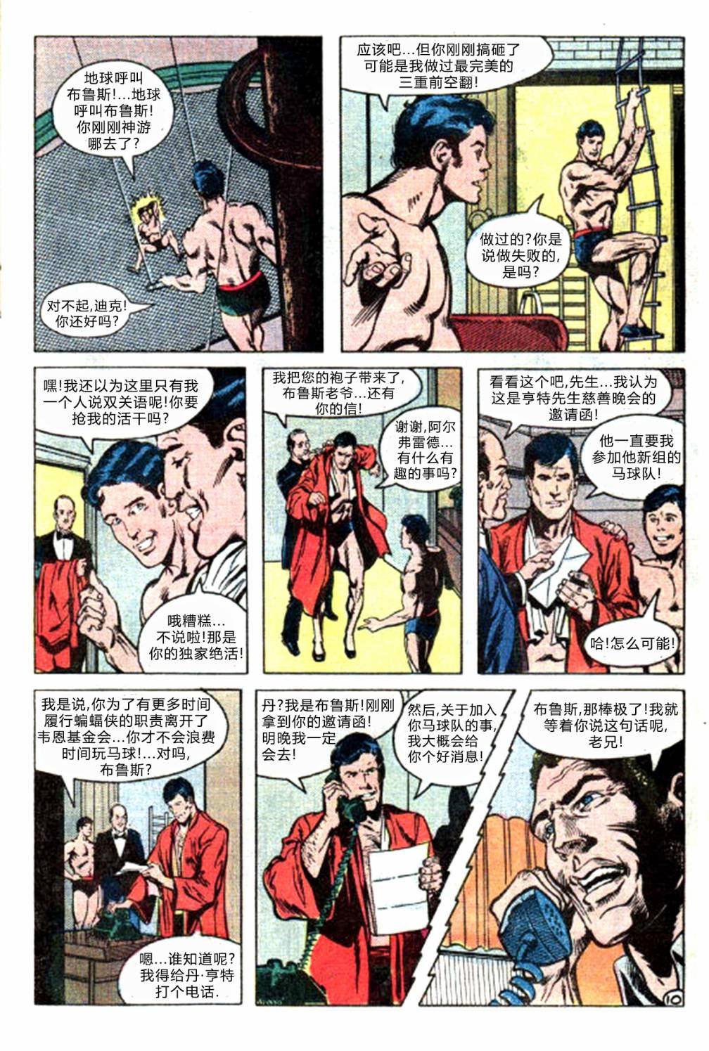 第286卷