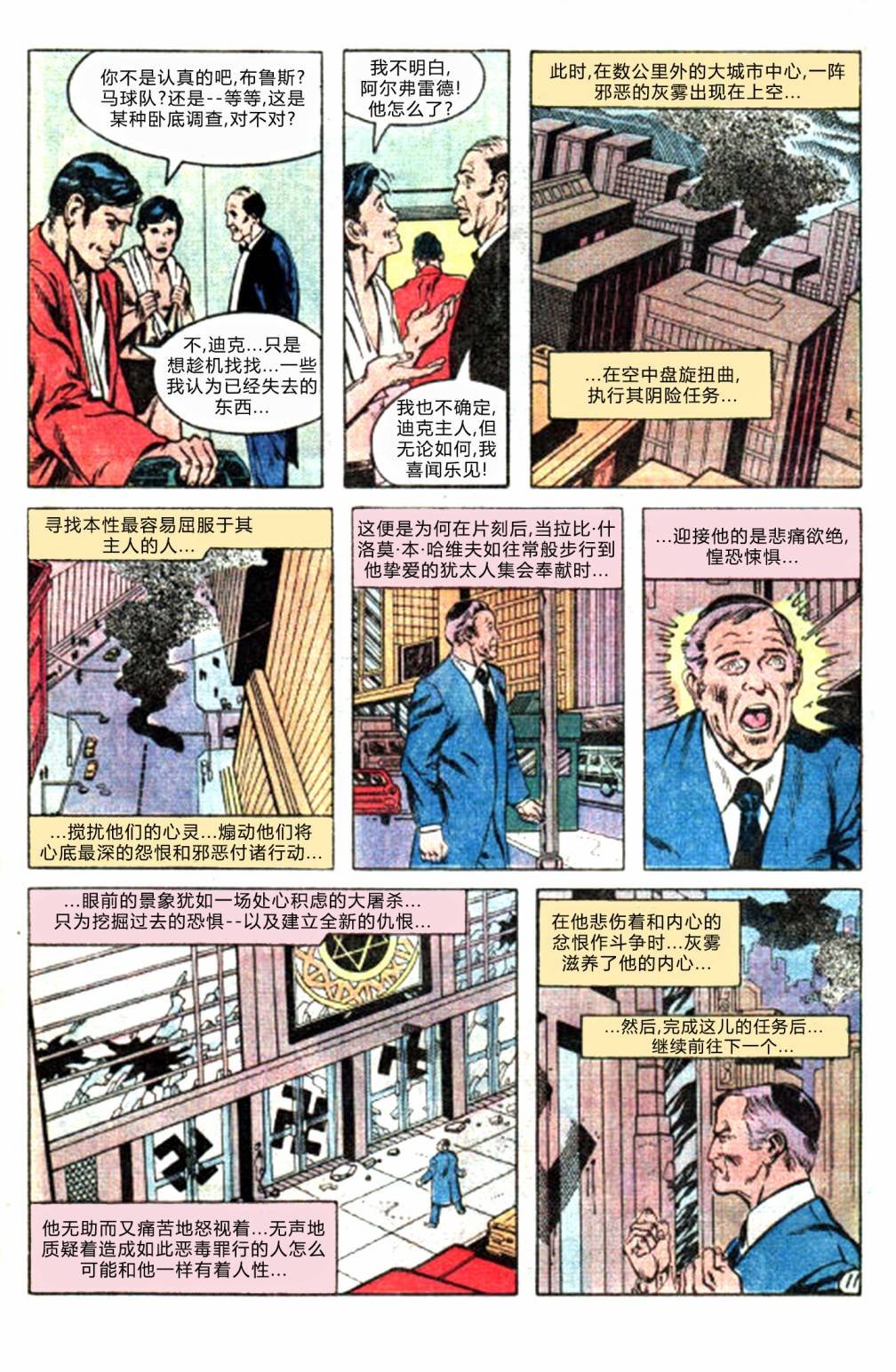 第286卷
