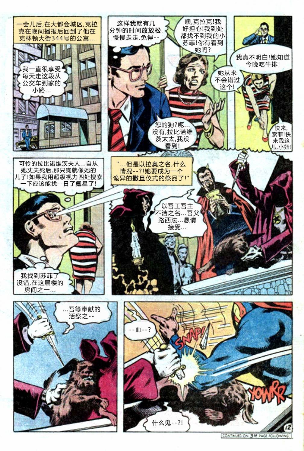 第286卷