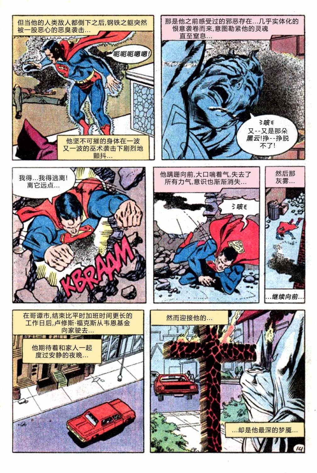 第286卷