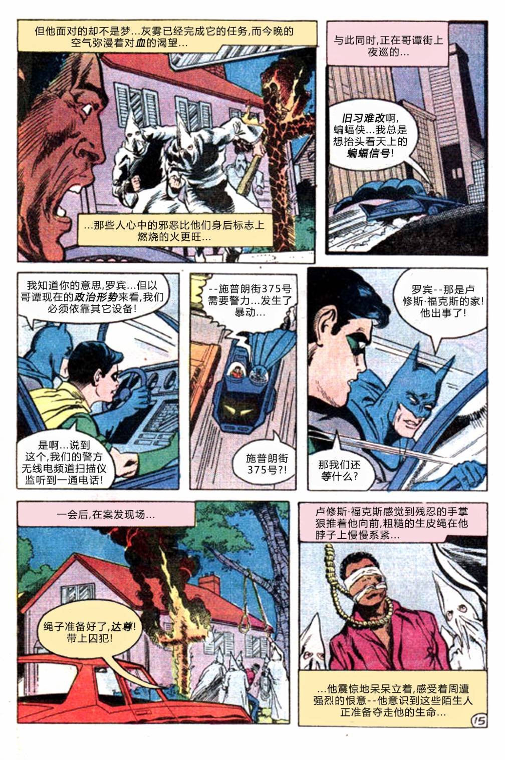 第286卷