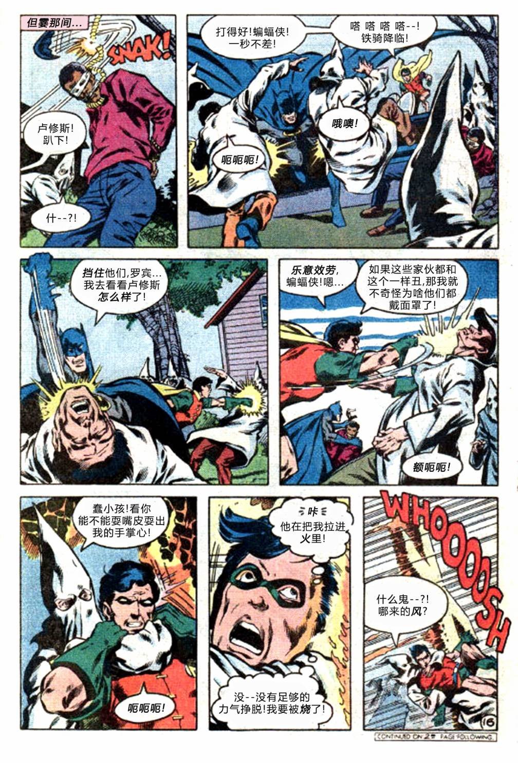 第286卷