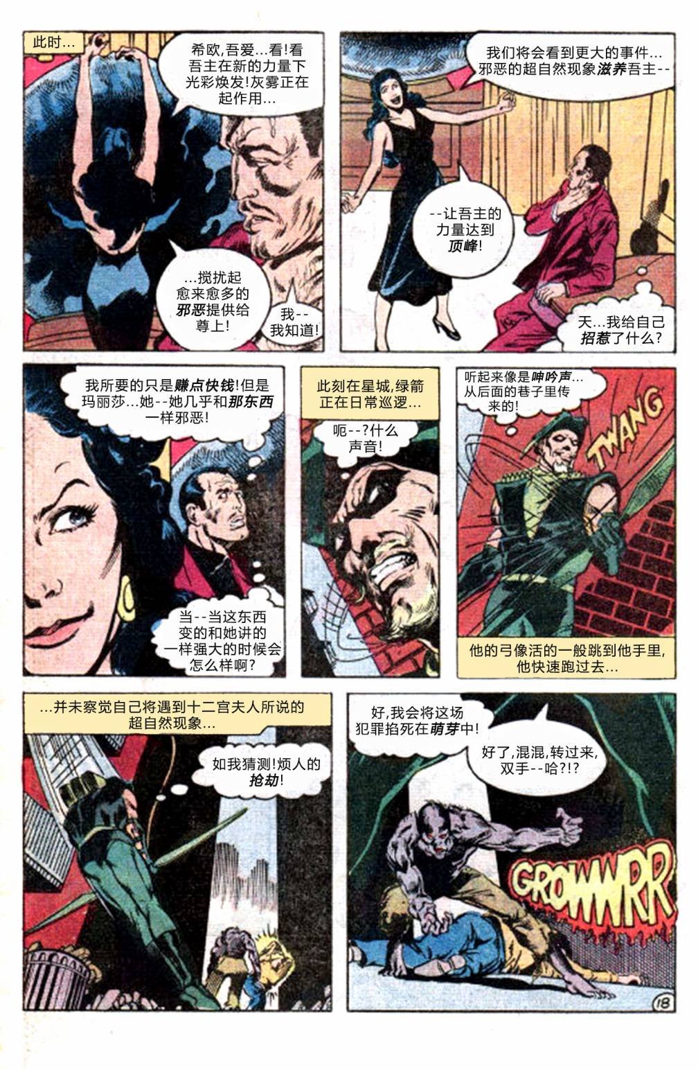 第286卷