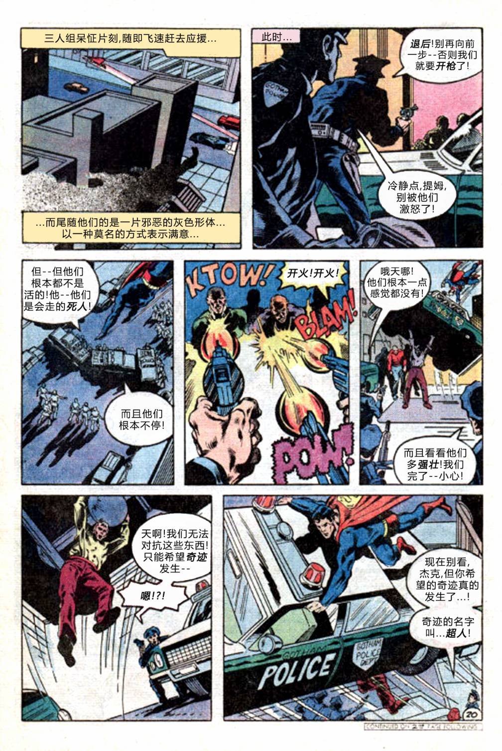 第286卷