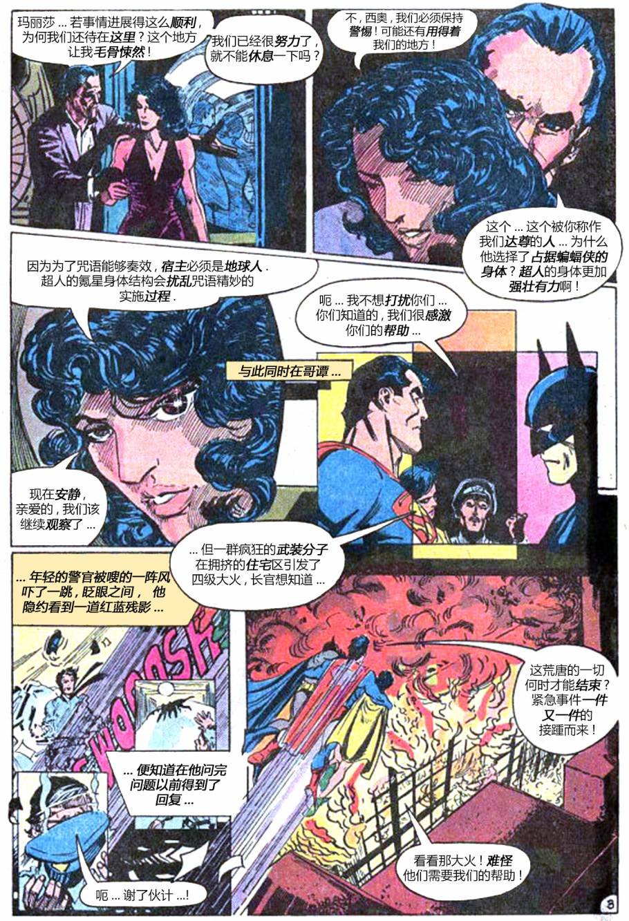 第287卷