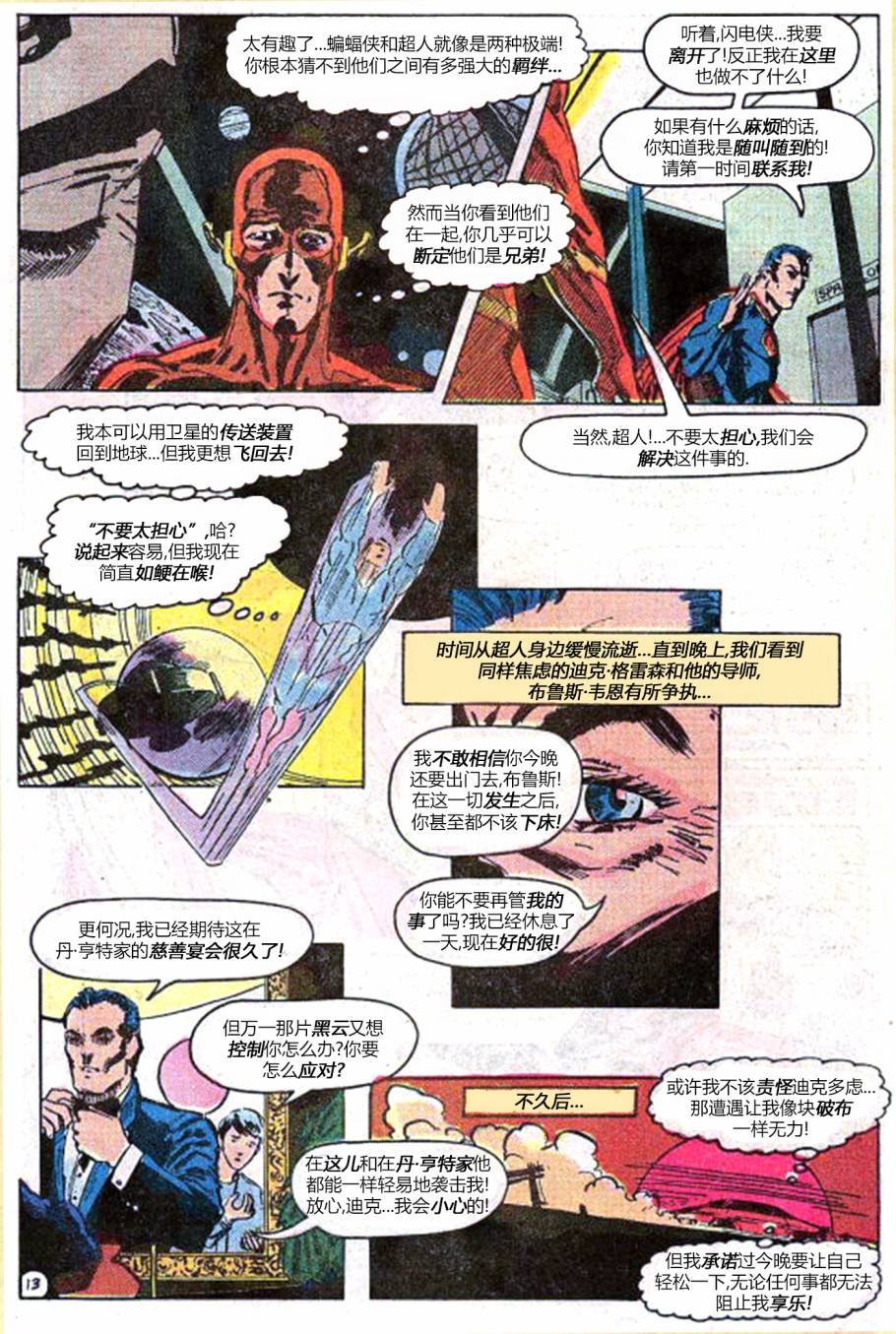 第287卷